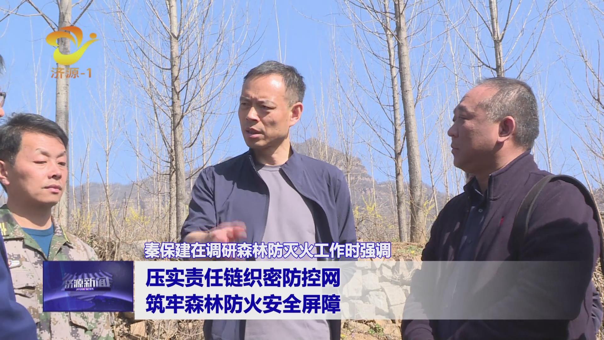 濟(jì)源網(wǎng)