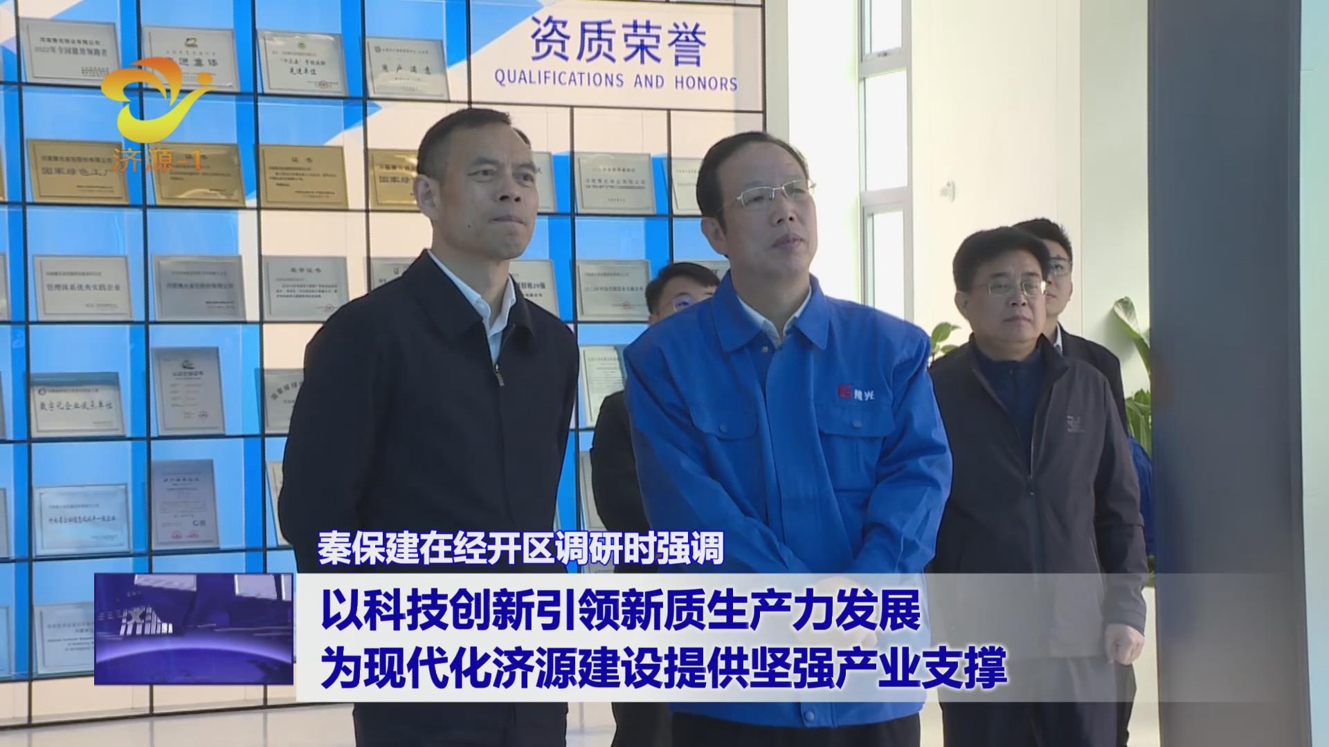 濟(jì)源網(wǎng)