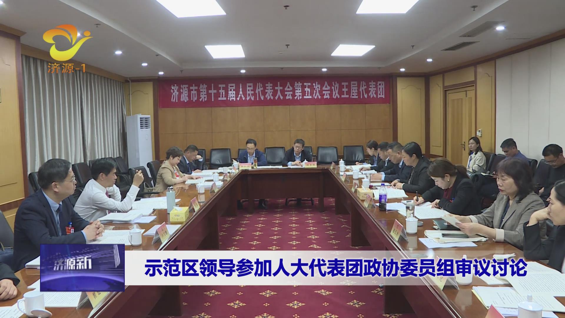 濟(jì)源網(wǎng)