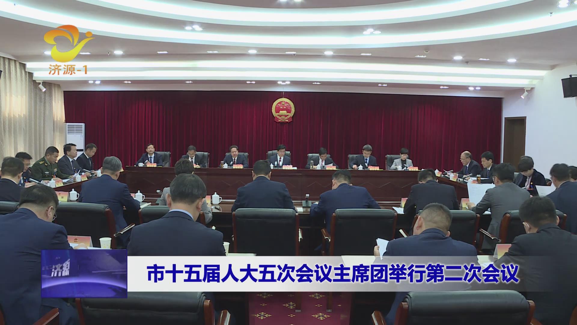 濟(jì)源網(wǎng)