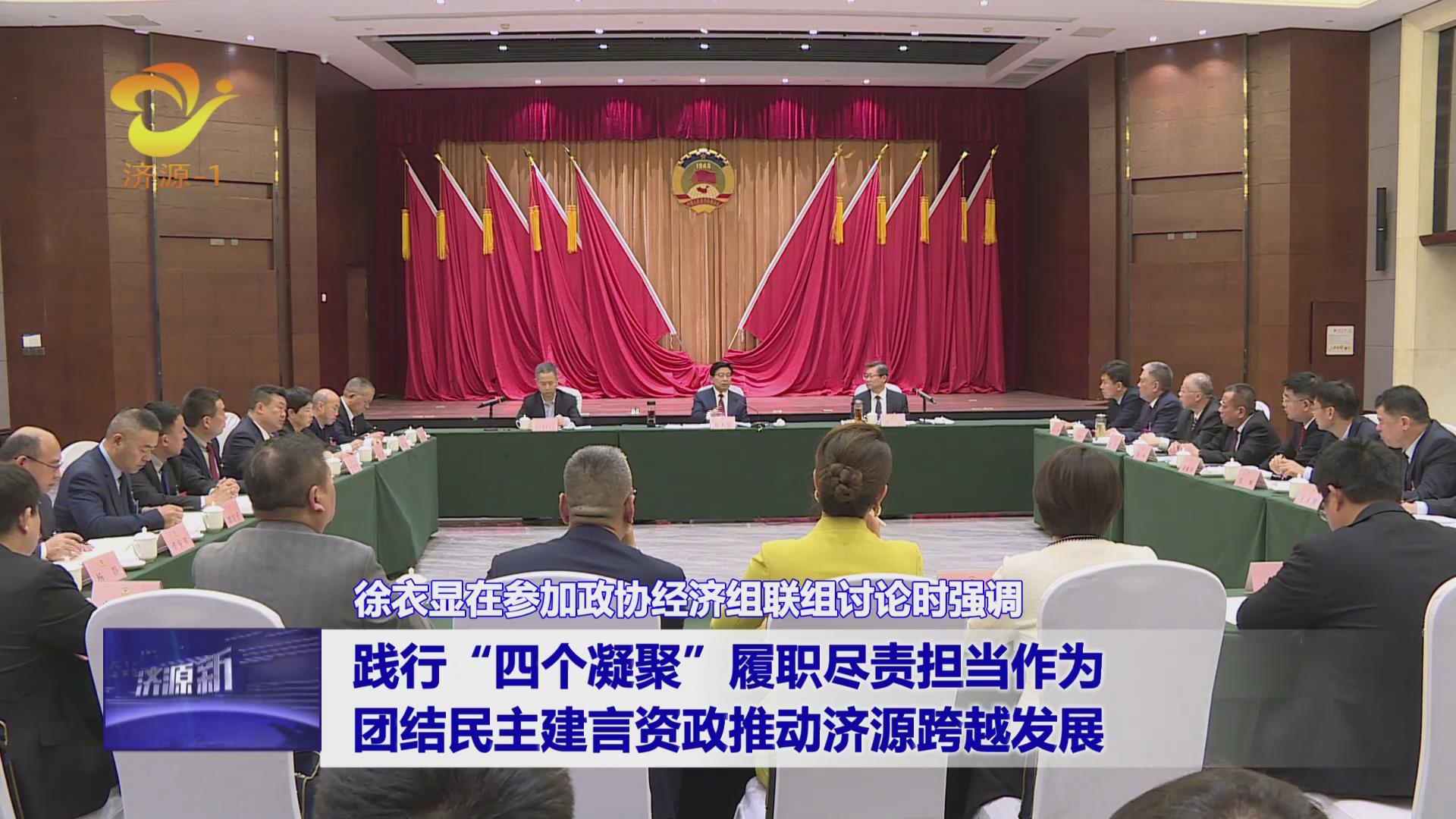 濟(jì)源網(wǎng)