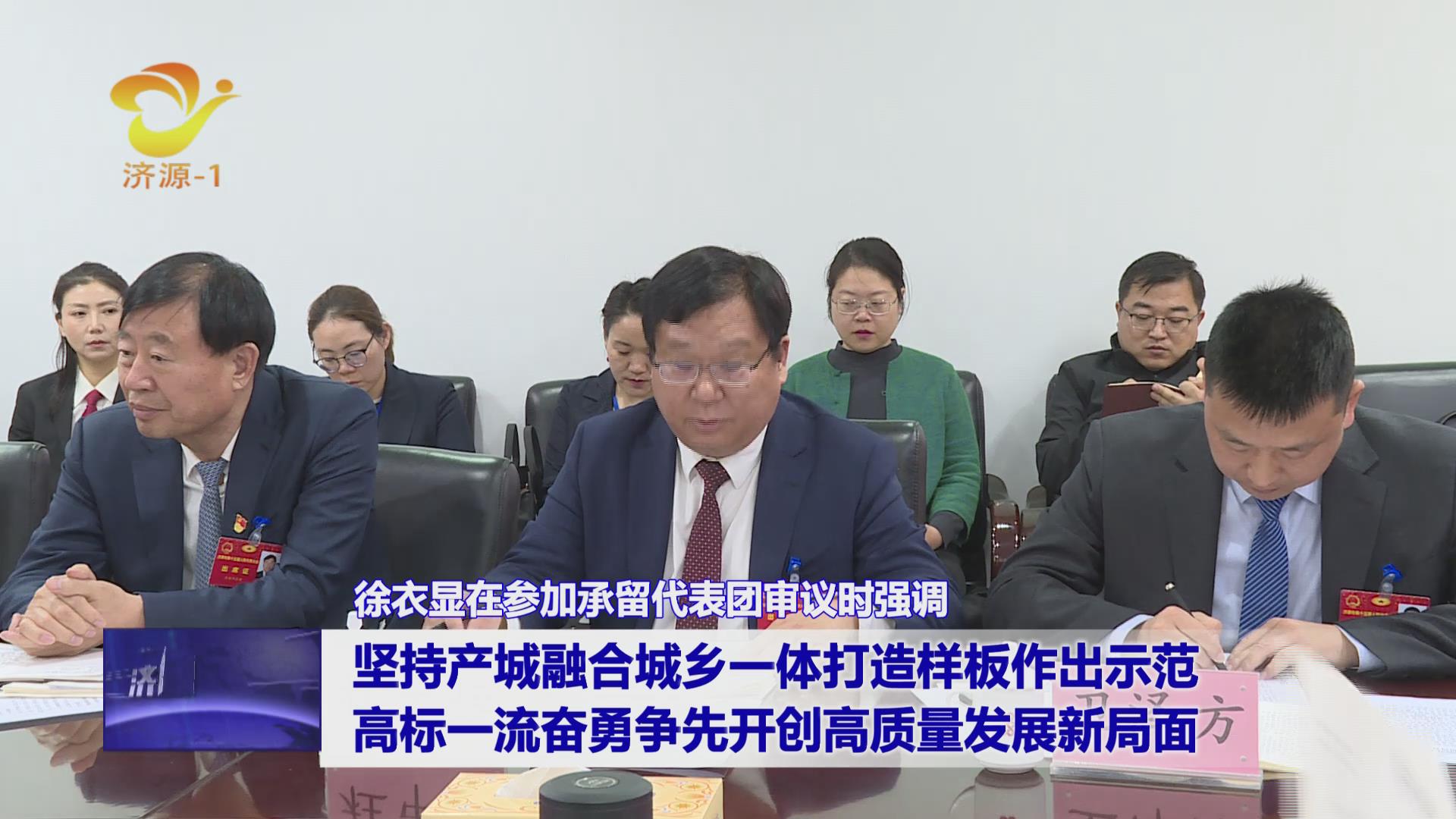 濟(jì)源網(wǎng)