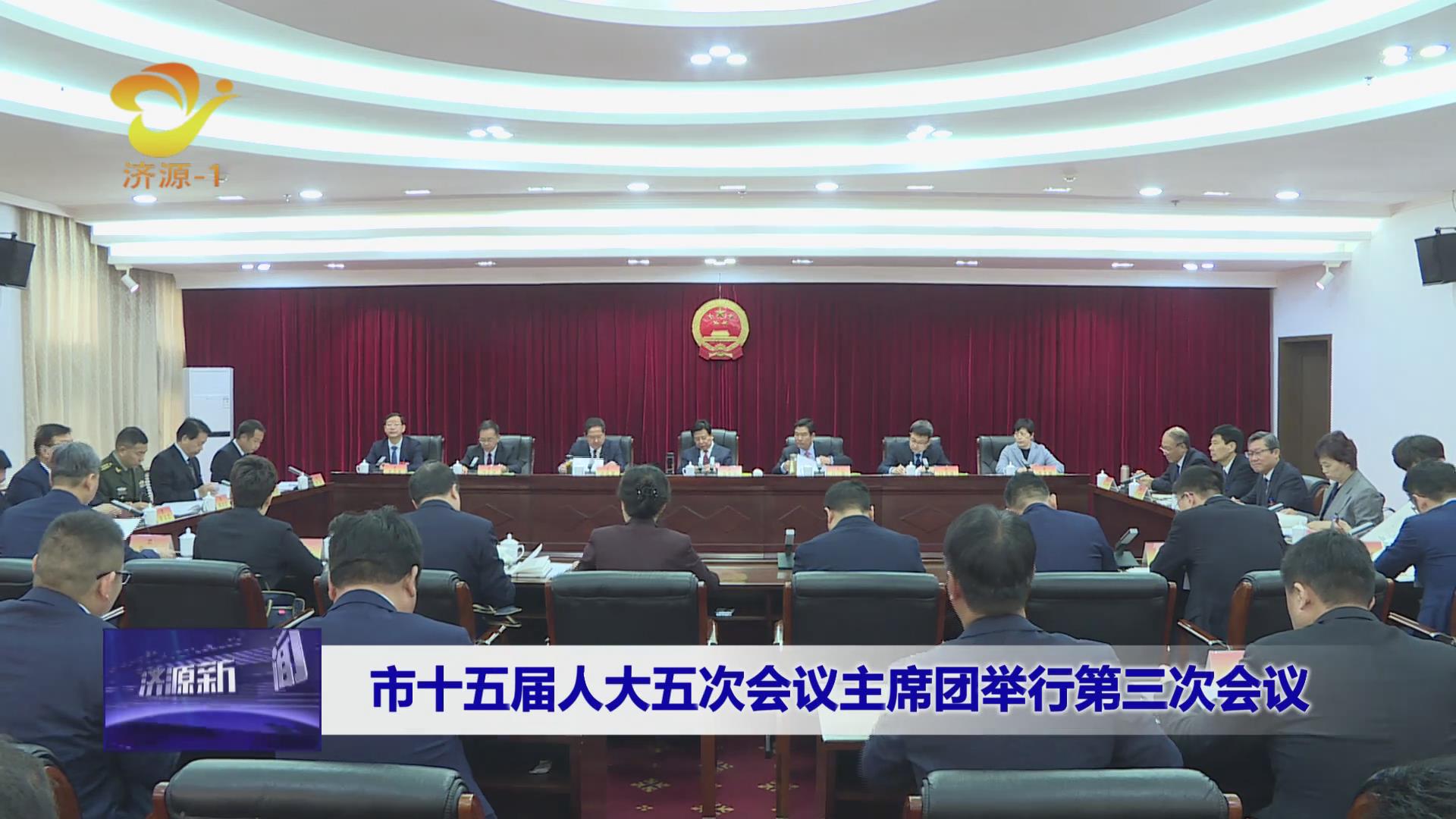 濟(jì)源網(wǎng)