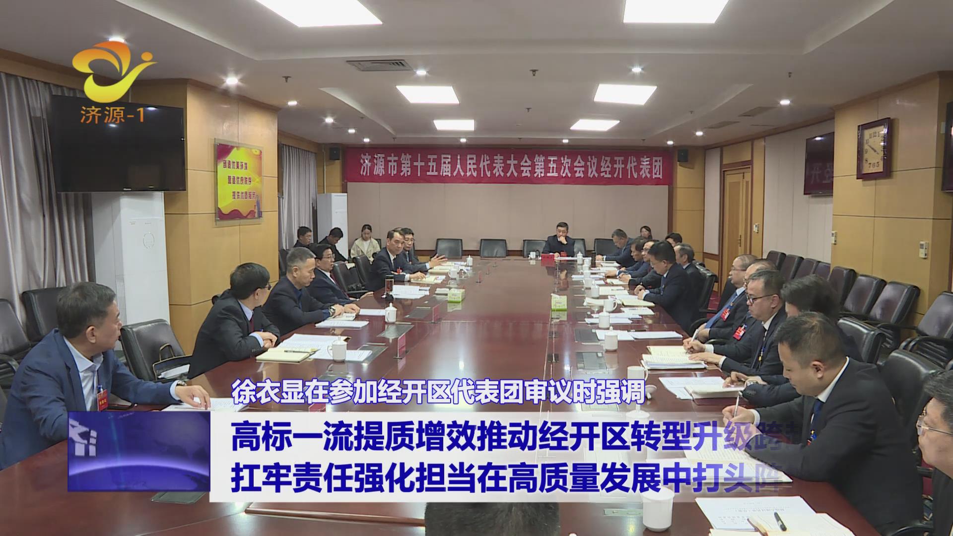 濟(jì)源網(wǎng)