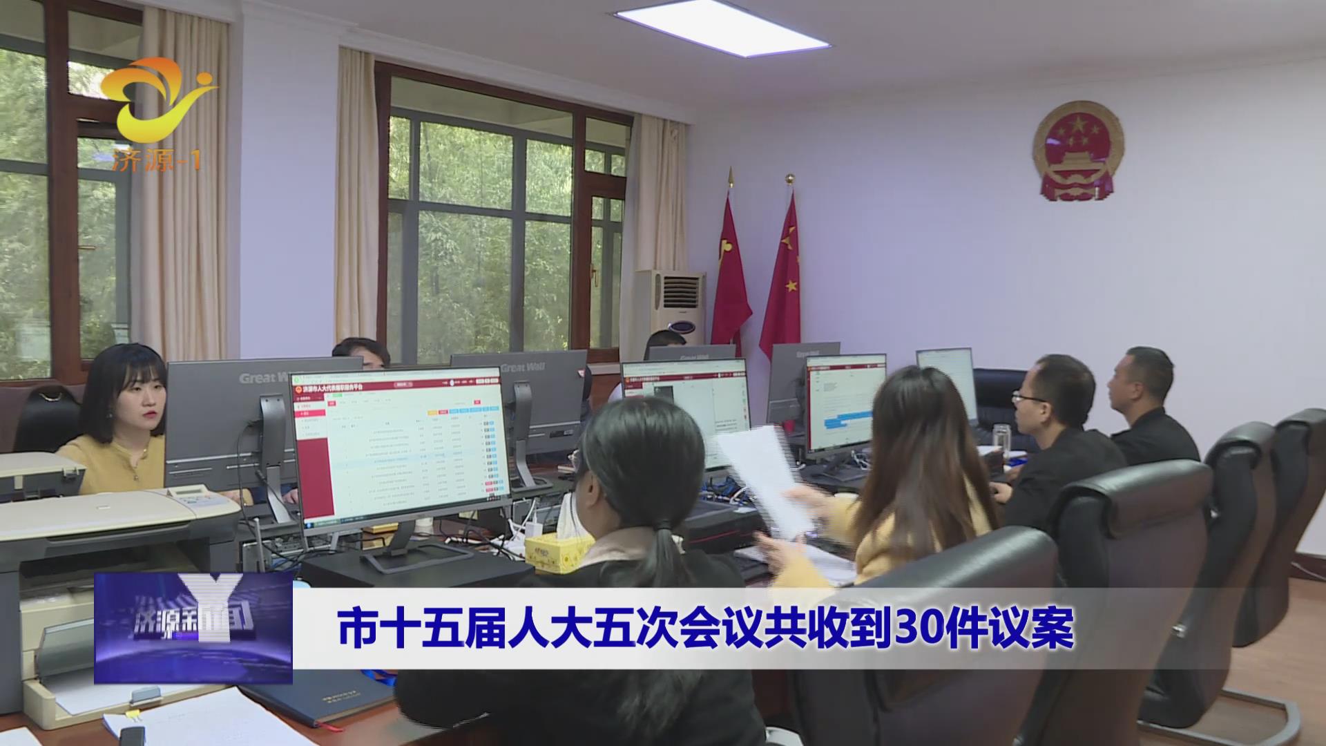 濟(jì)源網(wǎng)