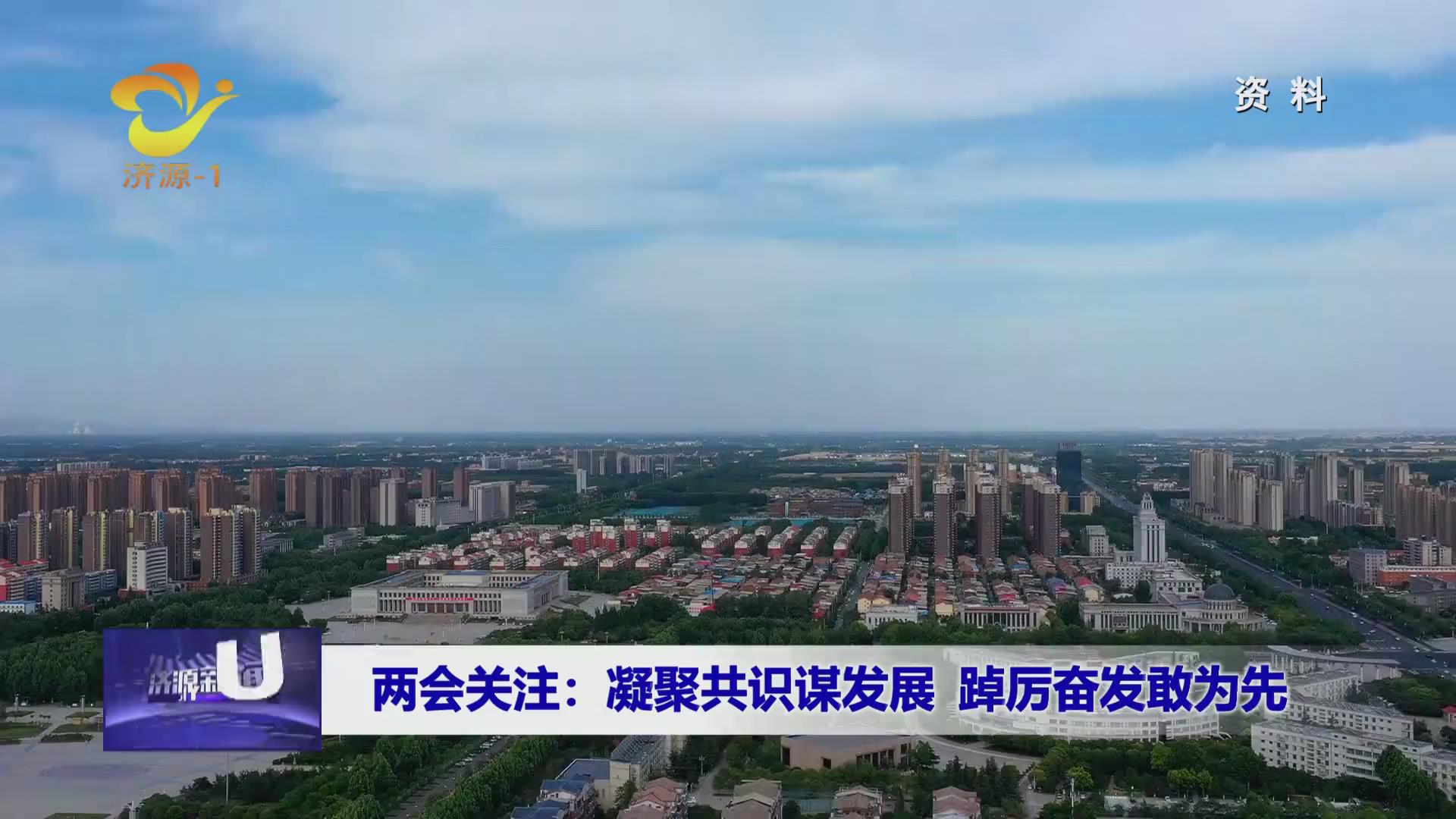 濟(jì)源網(wǎng)