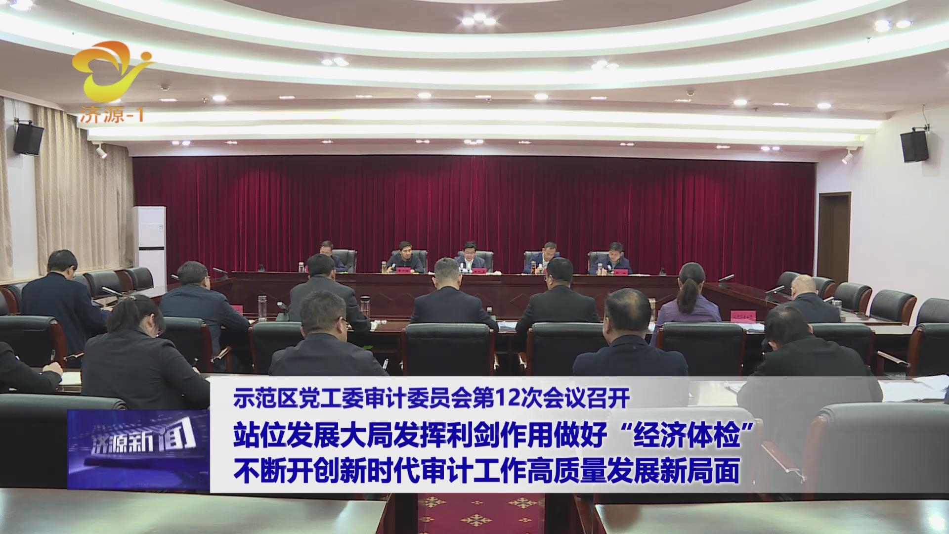 濟(jì)源網(wǎng)