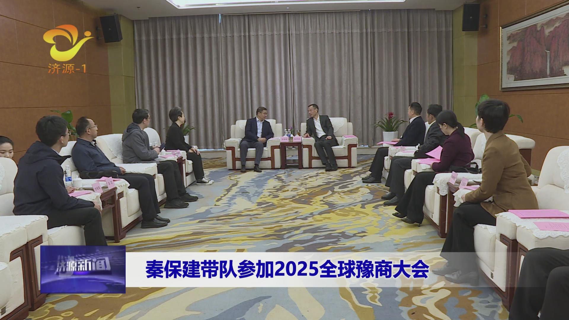 濟(jì)源網(wǎng)