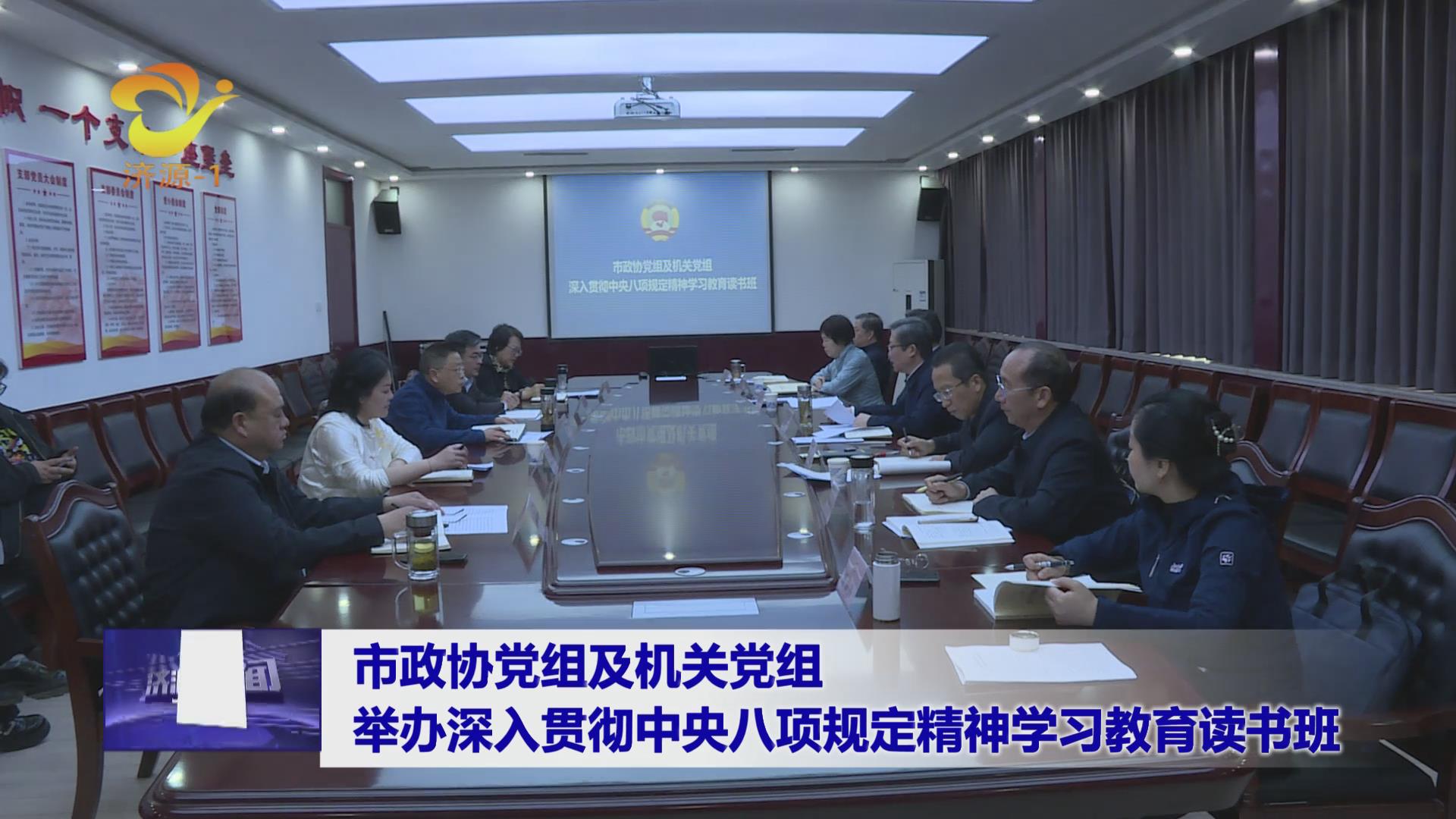 濟(jì)源網(wǎng)