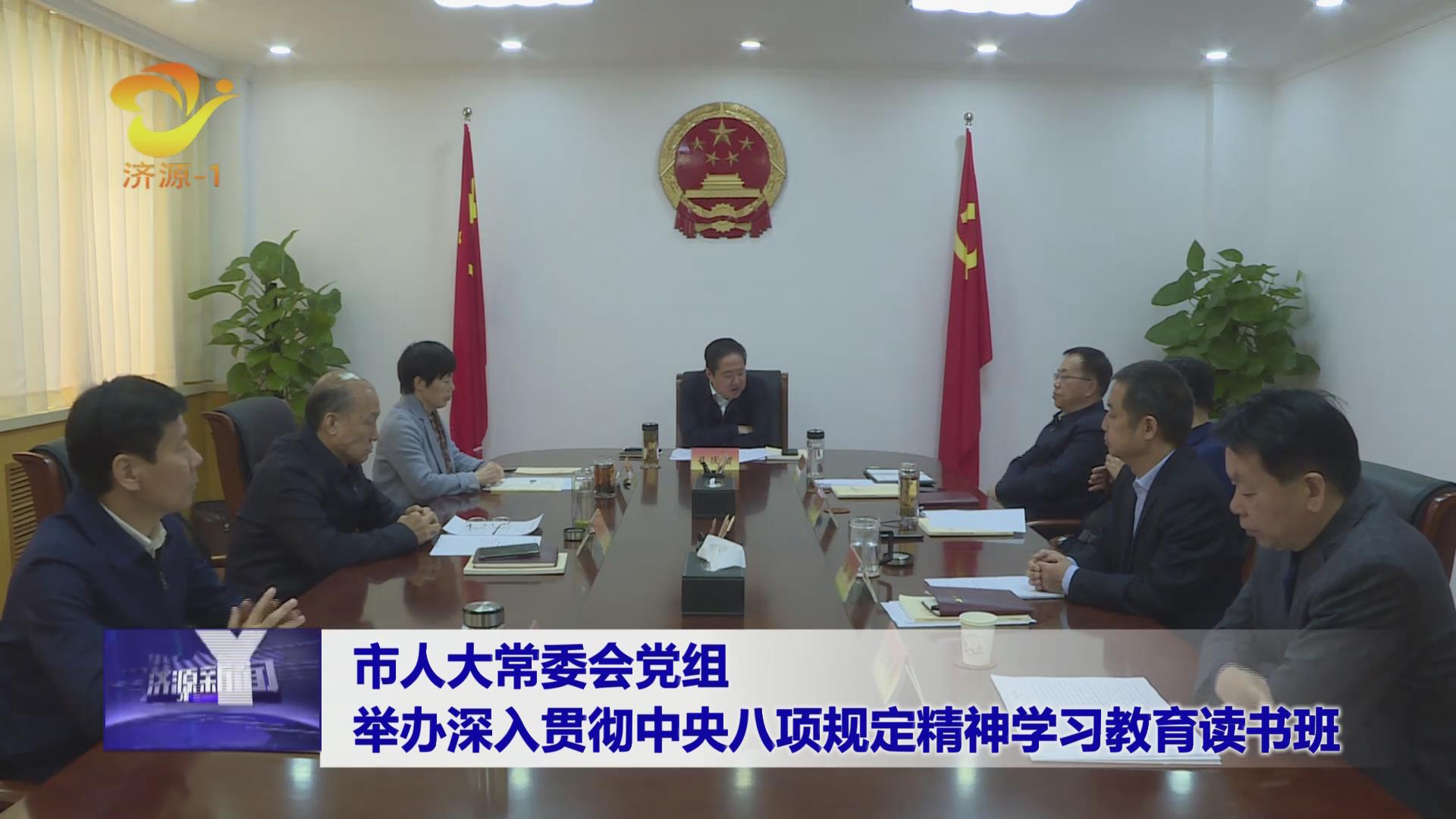 濟(jì)源網(wǎng)