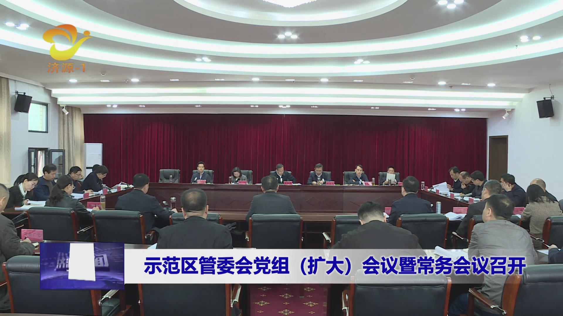 濟(jì)源網(wǎng)