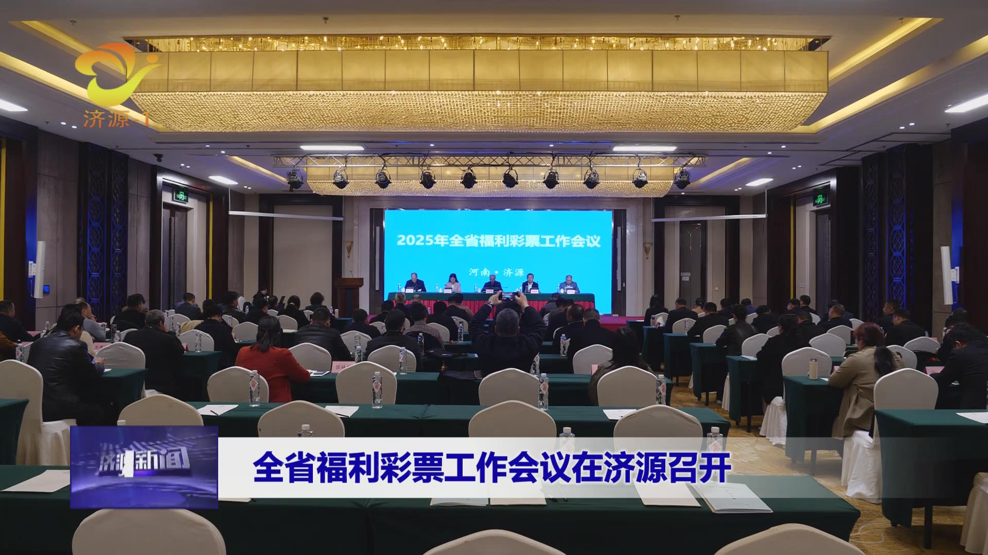 濟(jì)源網(wǎng)