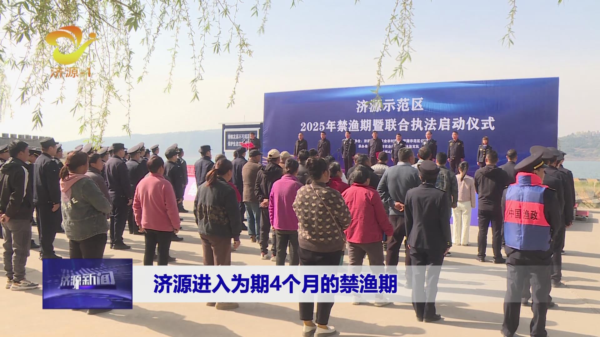 濟(jì)源網(wǎng)