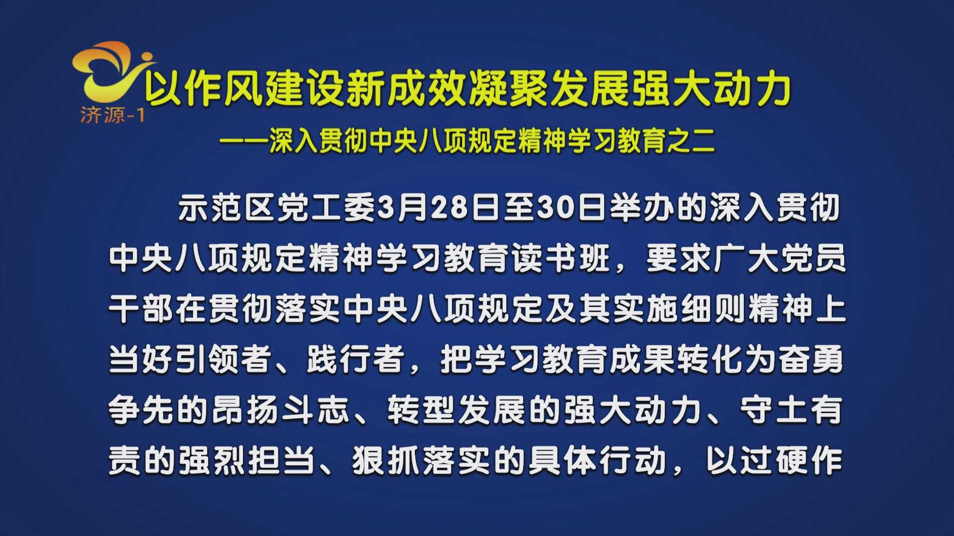 濟(jì)源網(wǎng)