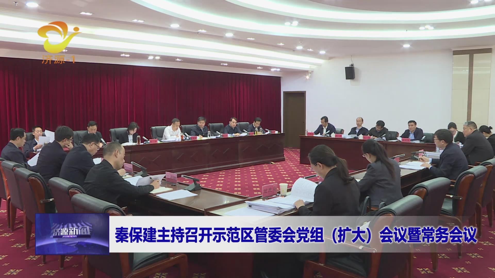 濟(jì)源網(wǎng)