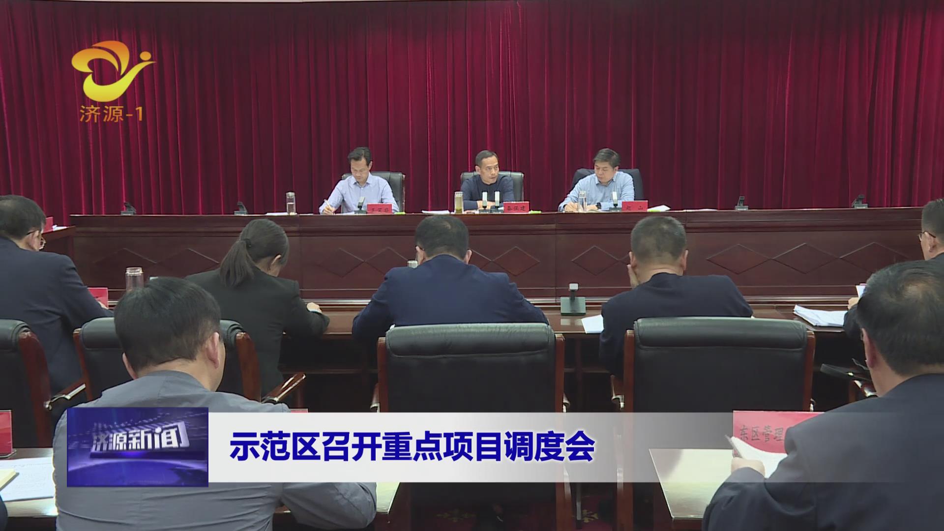 濟(jì)源網(wǎng)