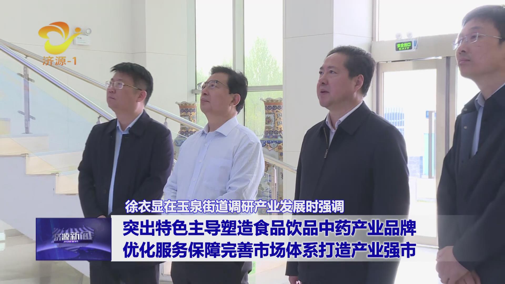 濟(jì)源網(wǎng)