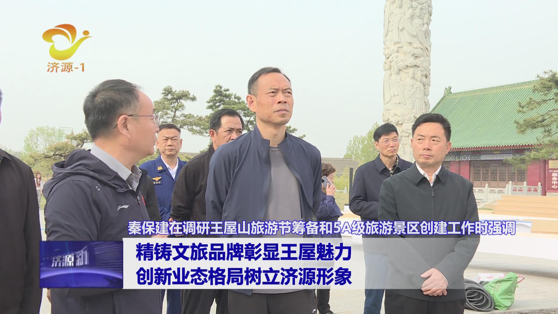 濟(jì)源網(wǎng)