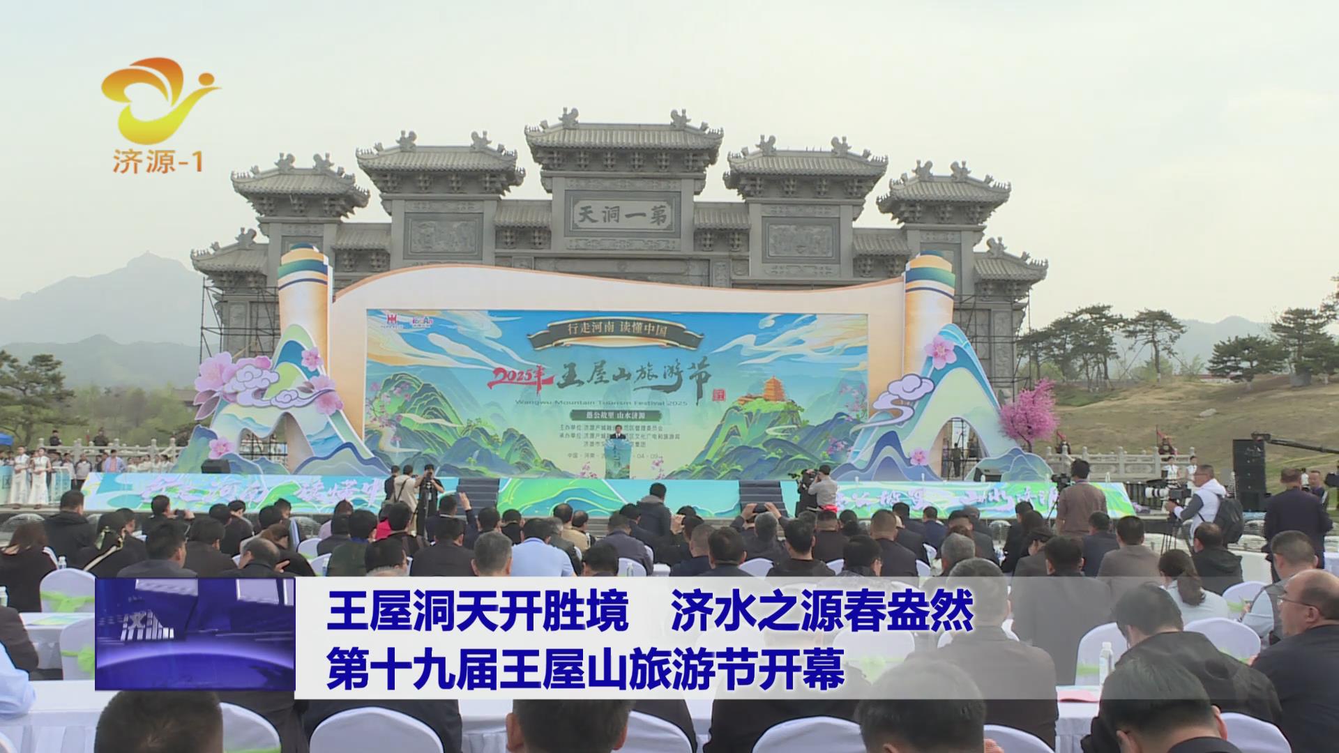 濟(jì)源網(wǎng)