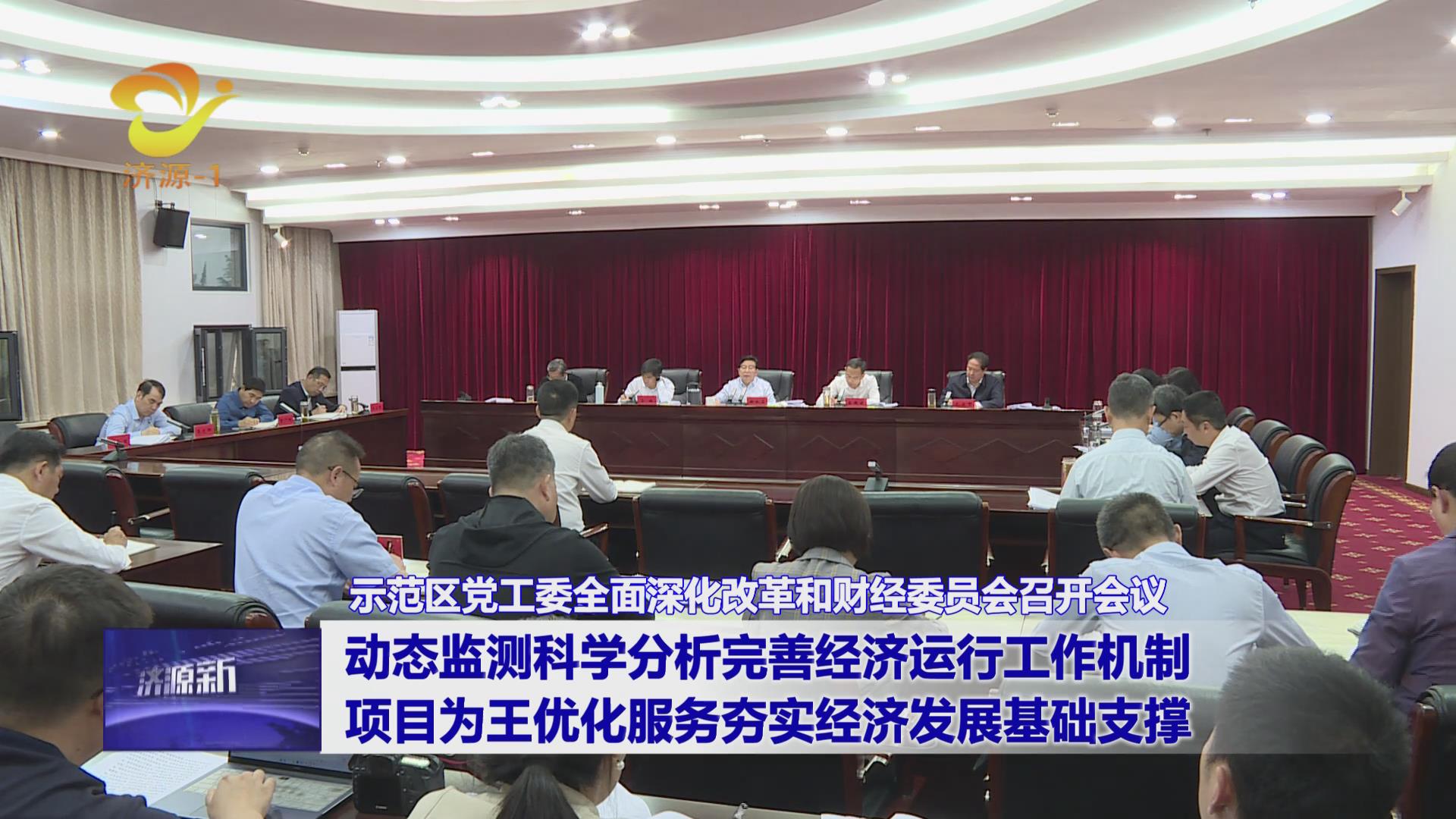 濟(jì)源網(wǎng)