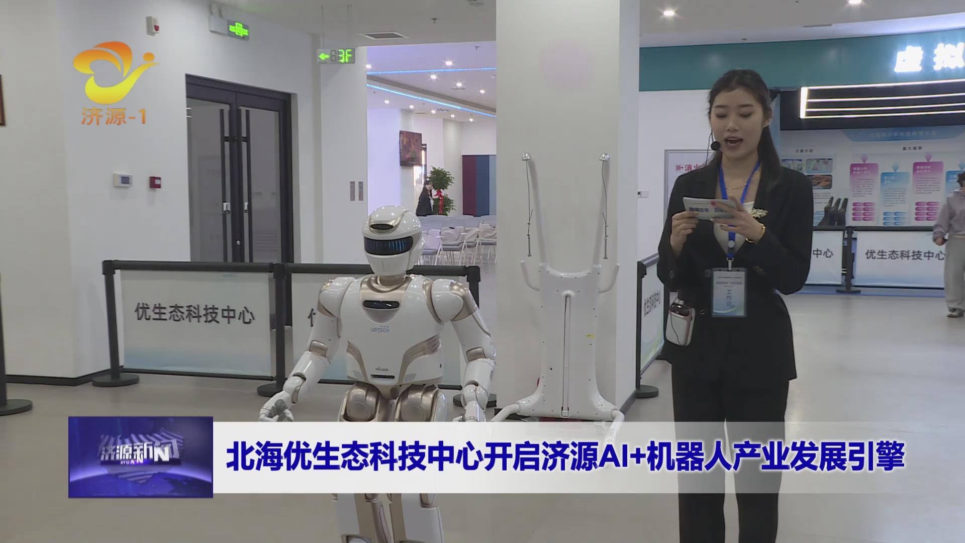 濟(jì)源網(wǎng)