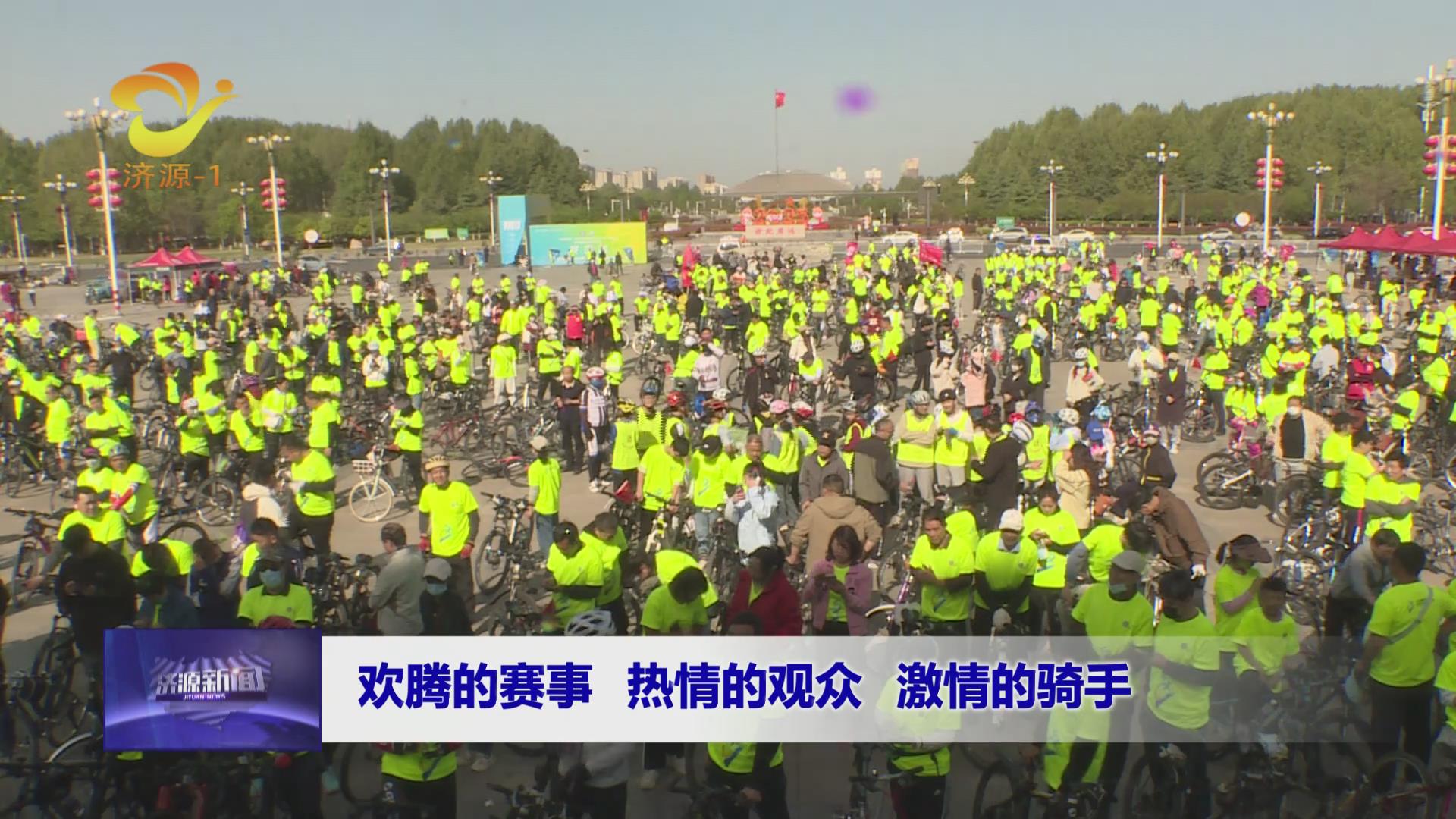 濟(jì)源網(wǎng)