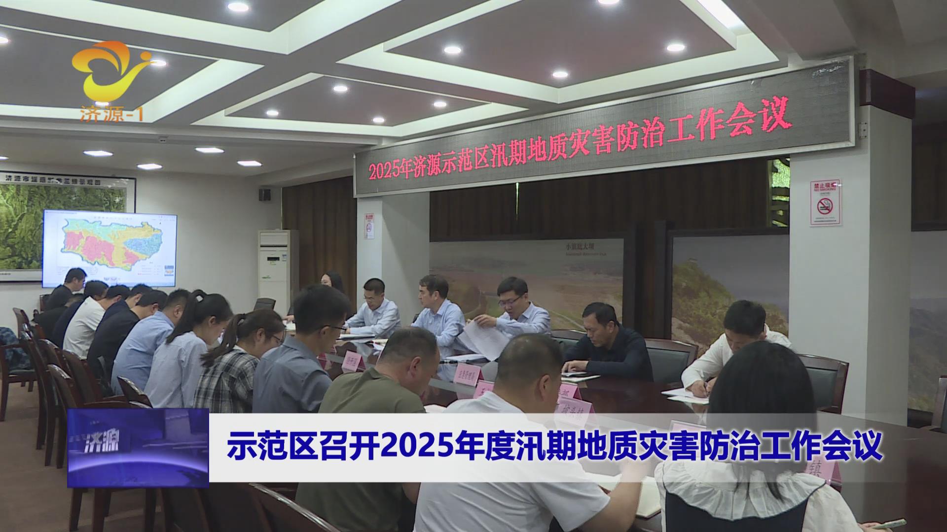 濟(jì)源網(wǎng)