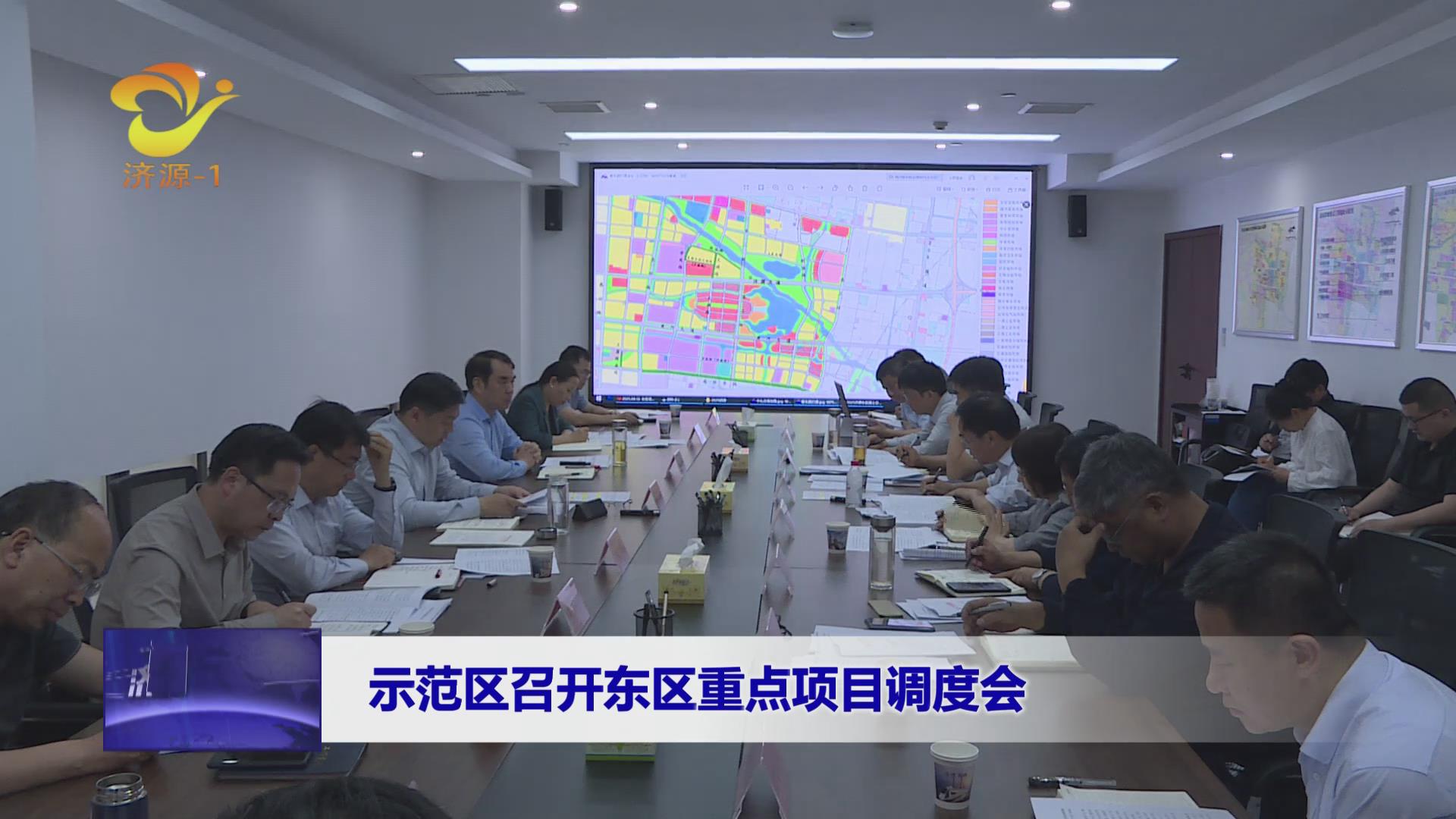 濟(jì)源網(wǎng)