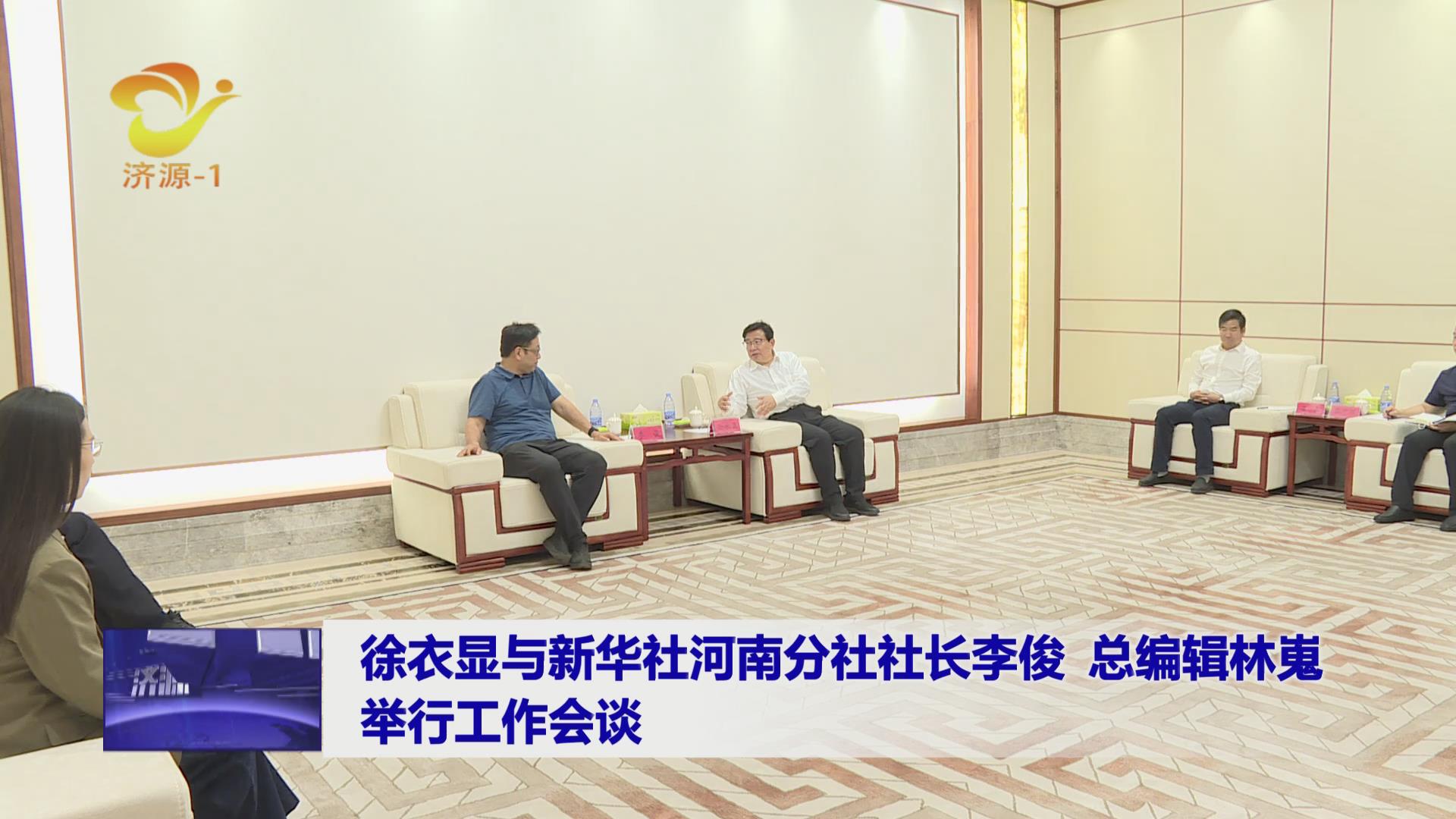 濟(jì)源網(wǎng)