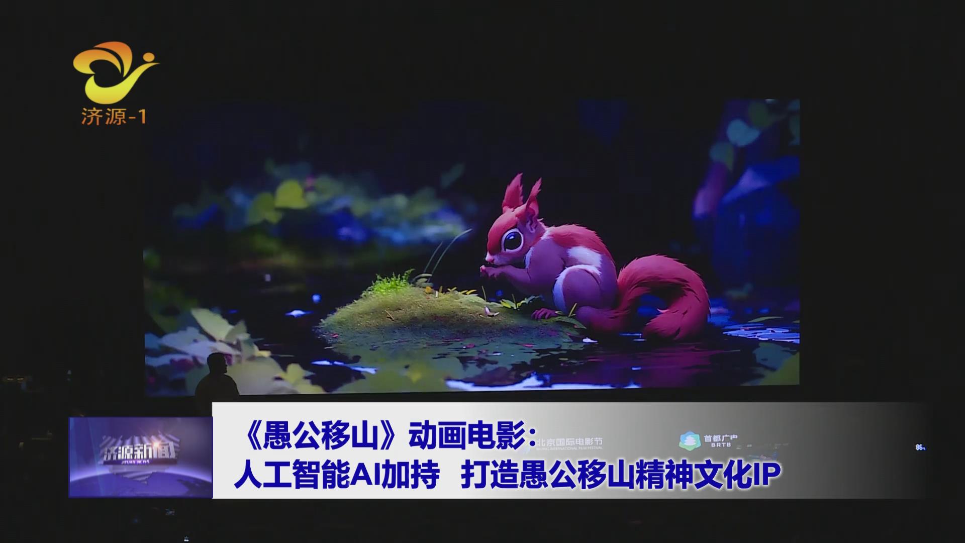 濟(jì)源網(wǎng)