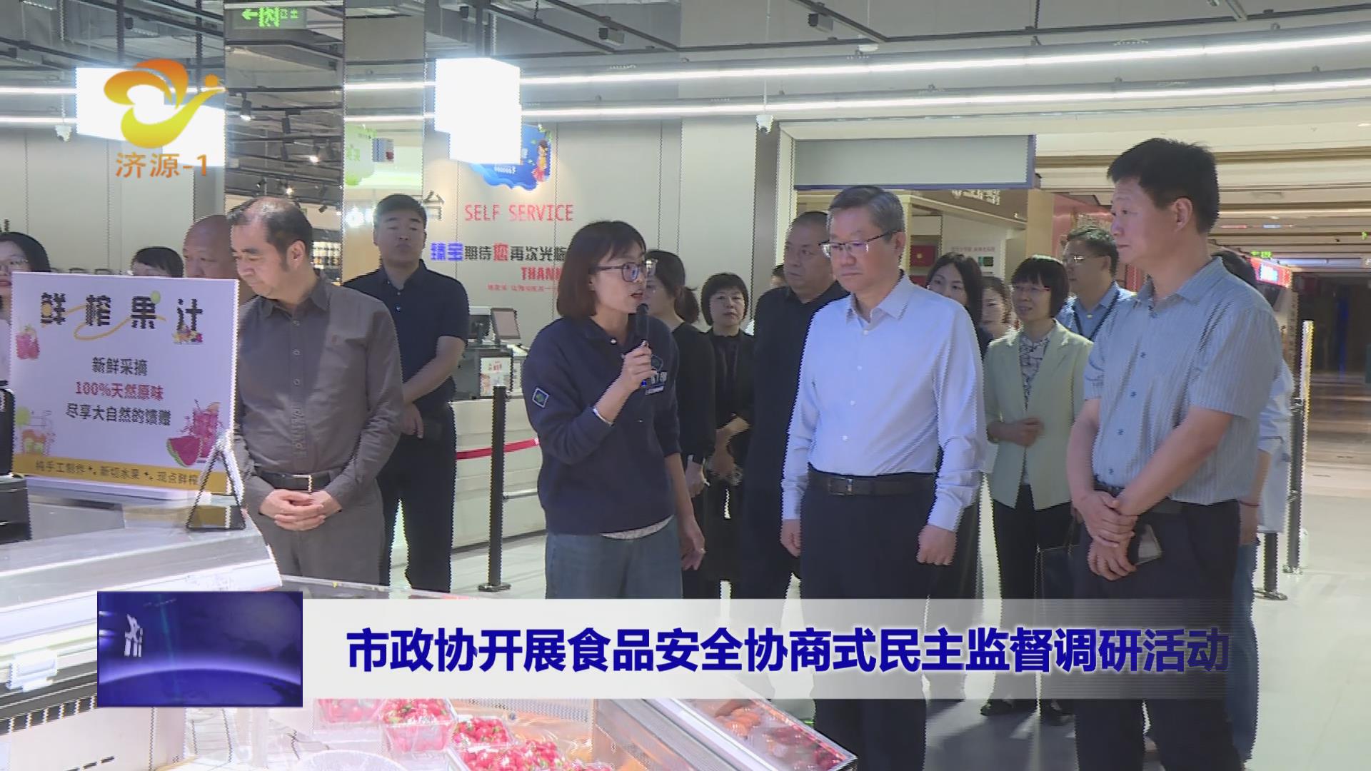 濟(jì)源網(wǎng)