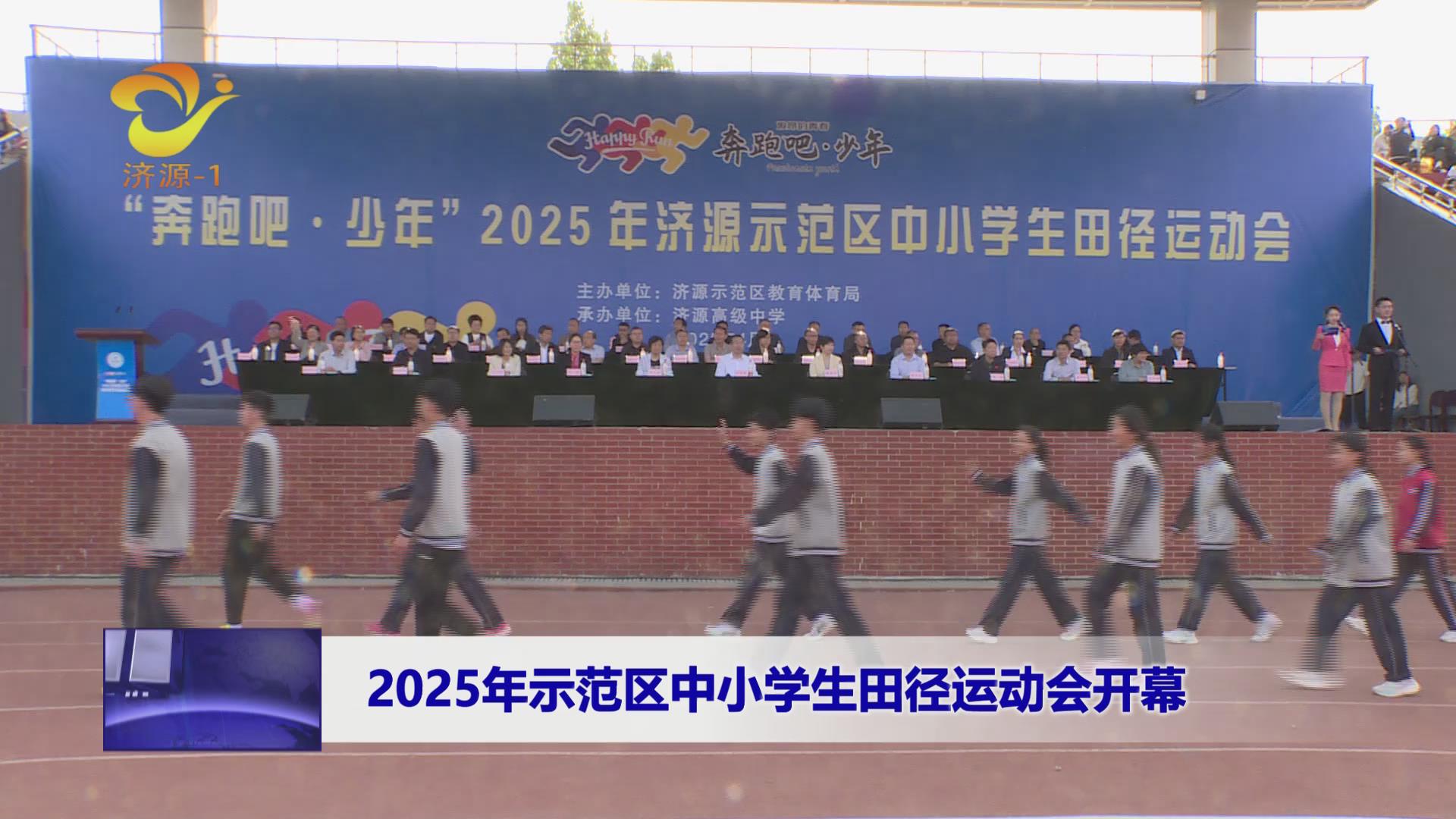 濟(jì)源網(wǎng)