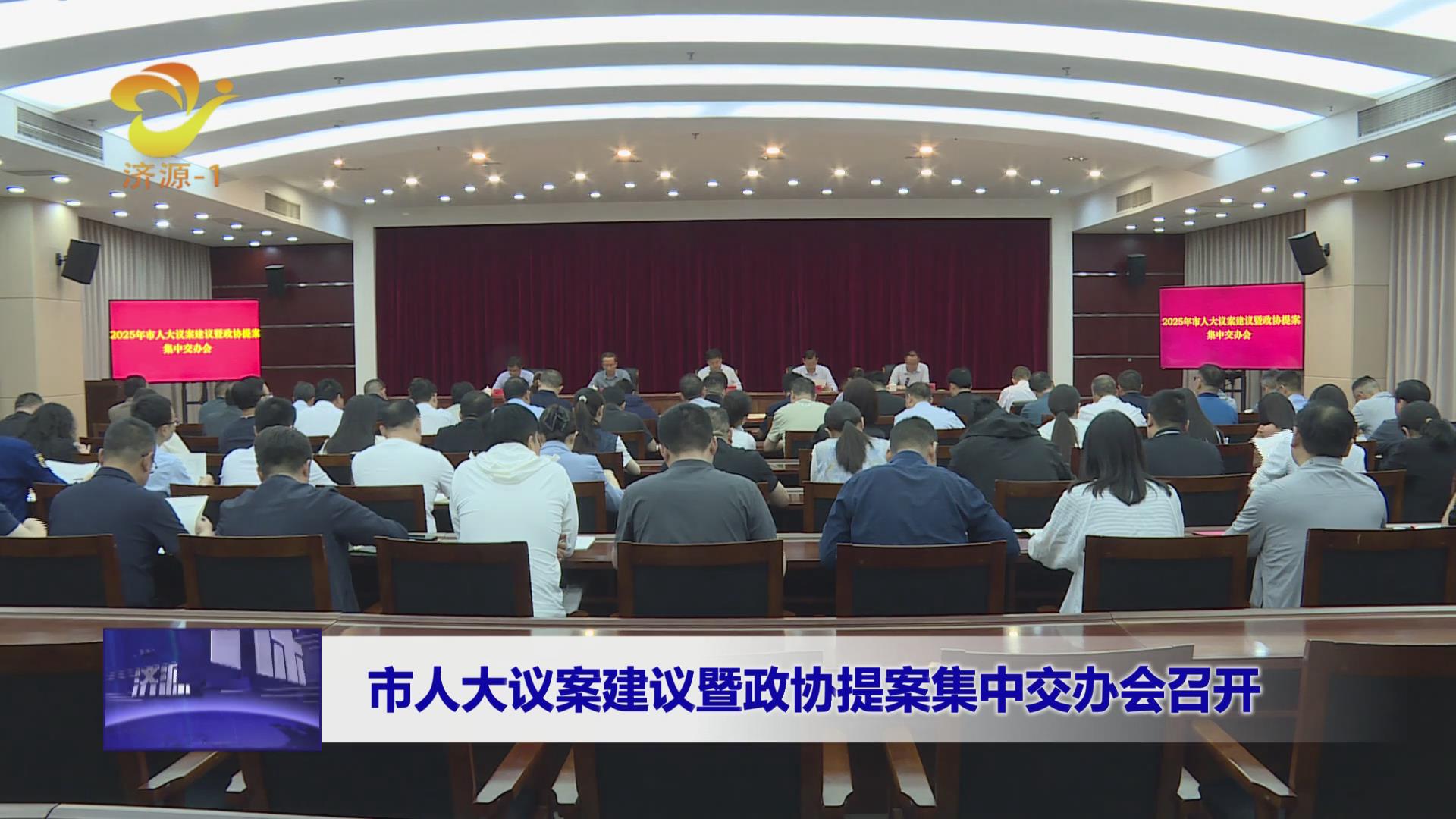 濟(jì)源網(wǎng)