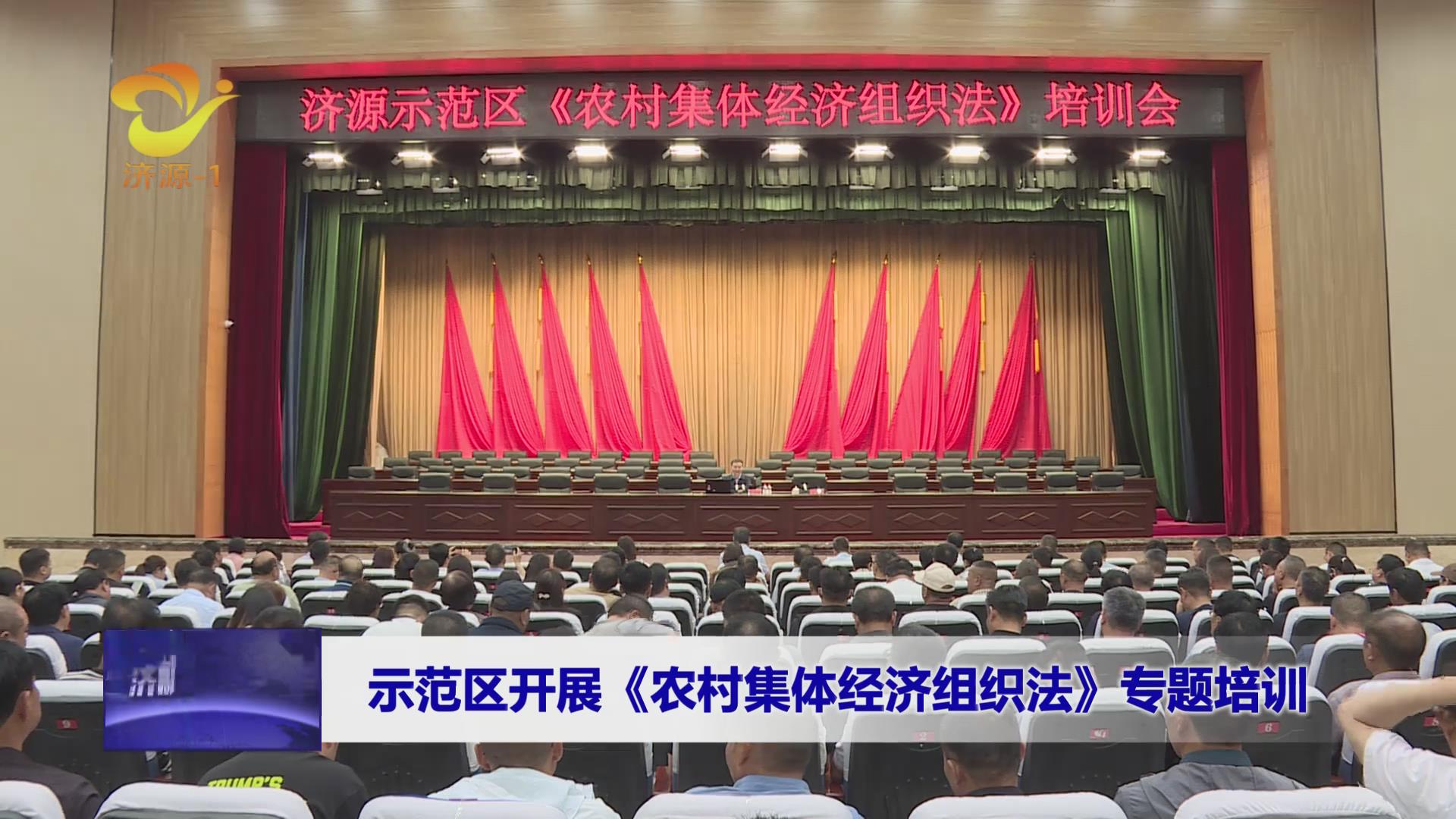 濟(jì)源網(wǎng)