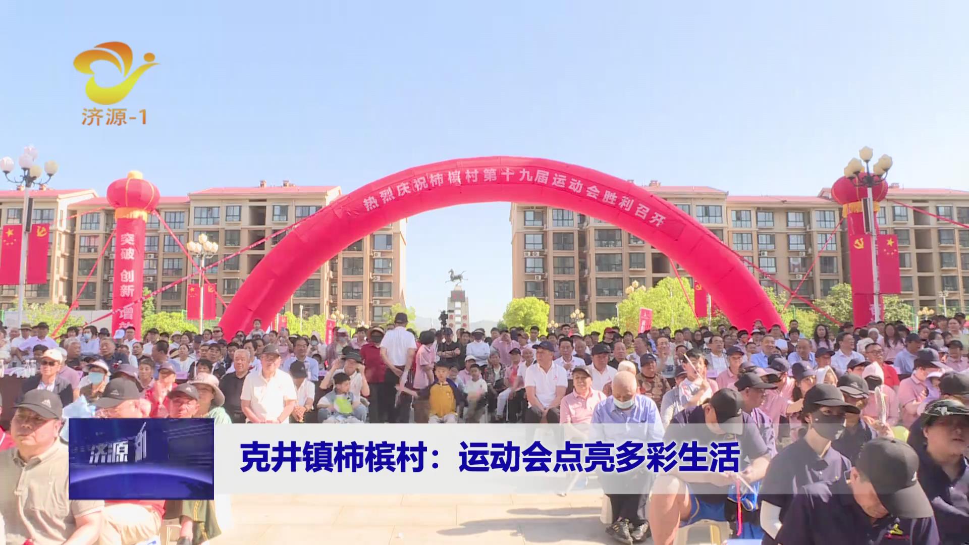 濟(jì)源網(wǎng)