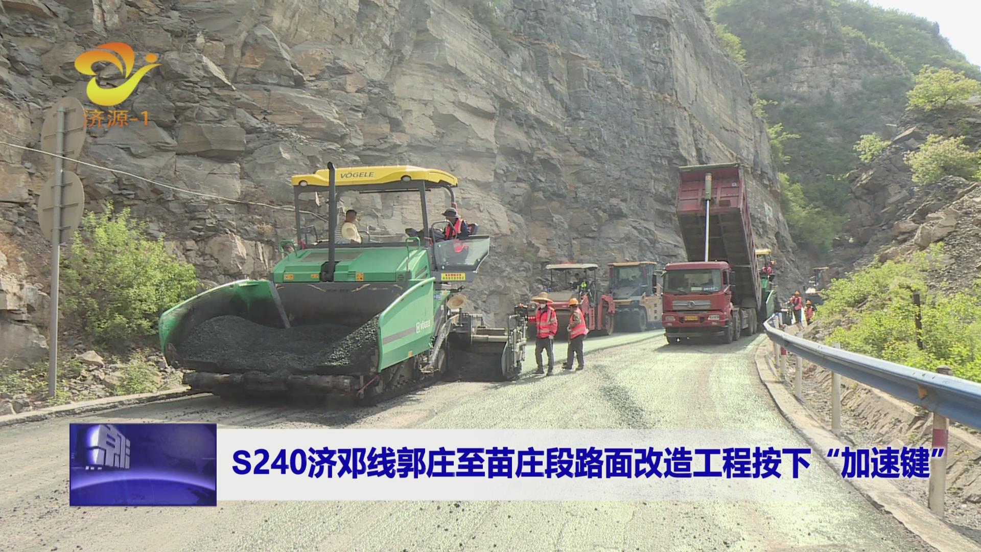 濟(jì)源網(wǎng)