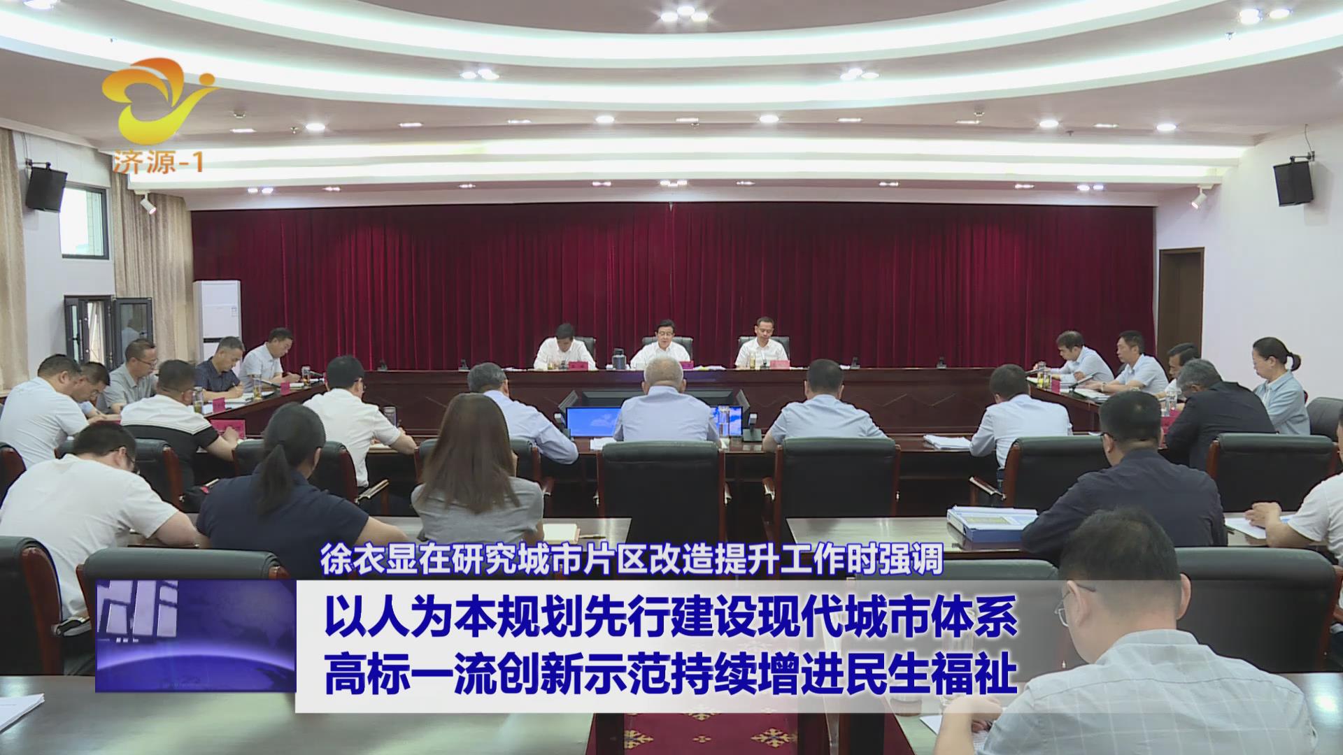 濟(jì)源網(wǎng)