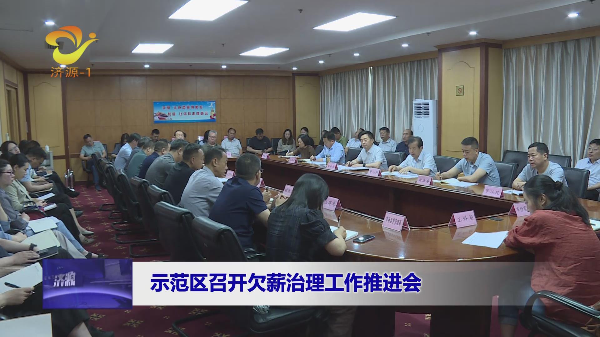 濟(jì)源網(wǎng)