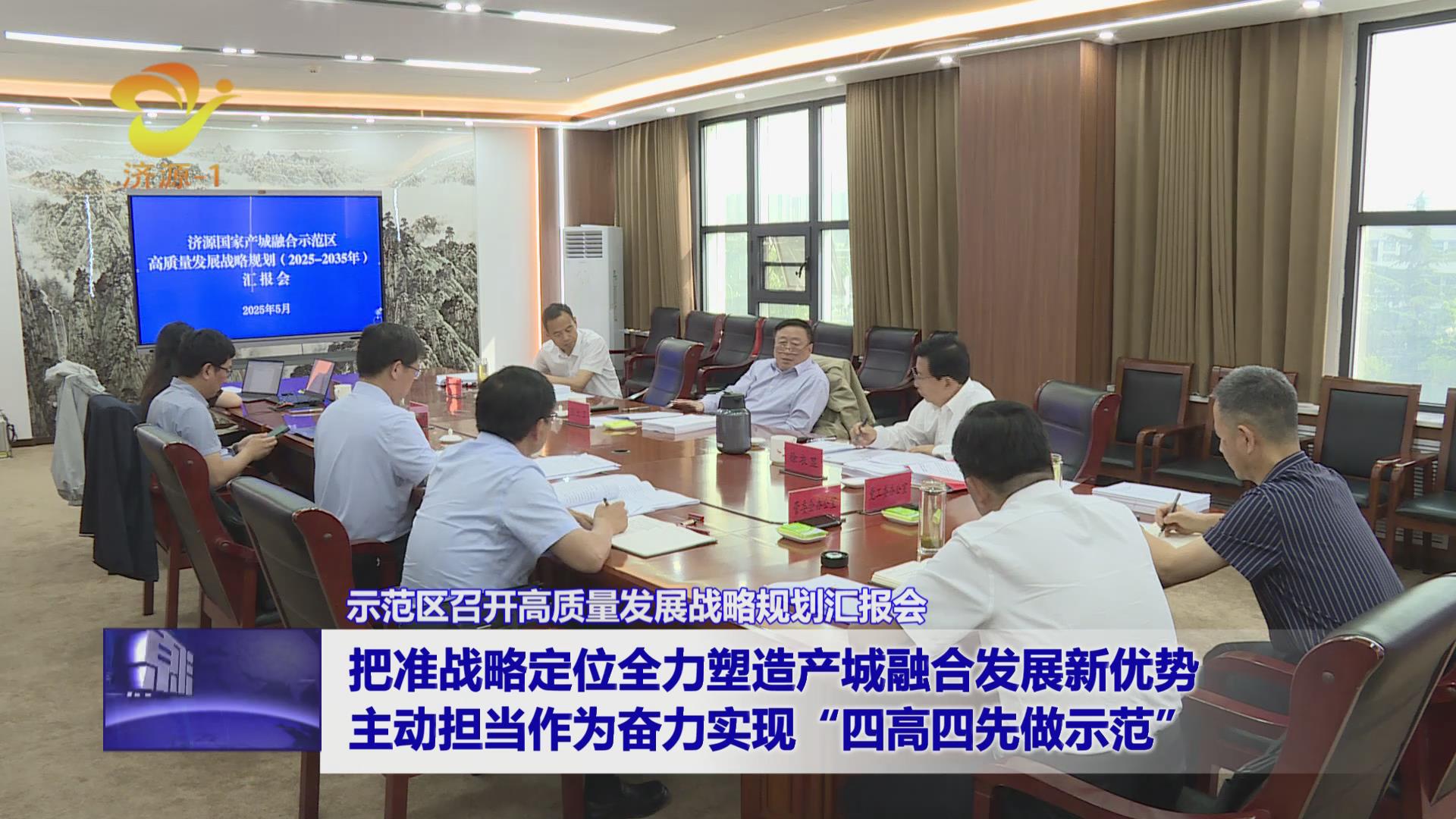 濟(jì)源網(wǎng)