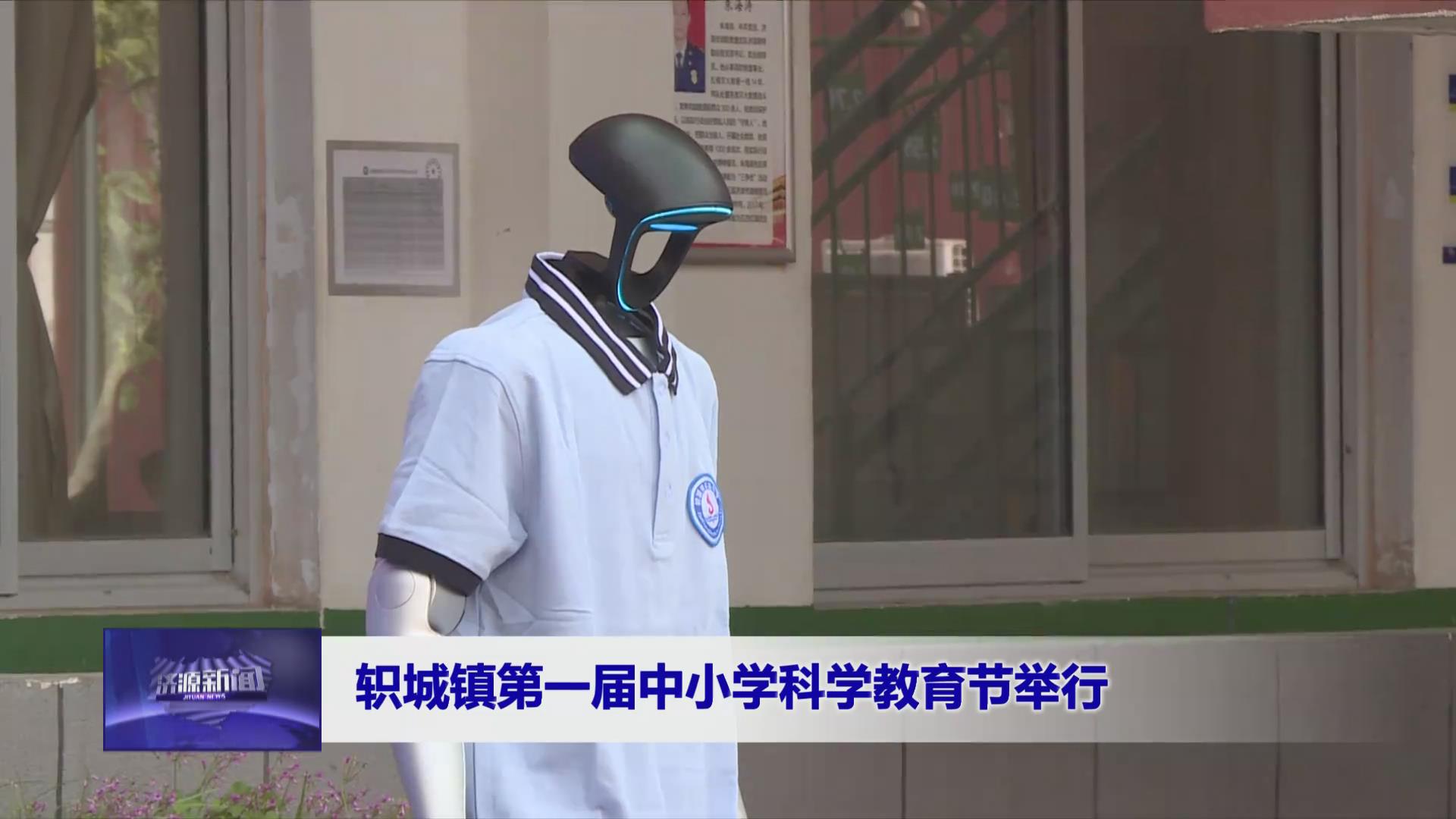 濟(jì)源網(wǎng)