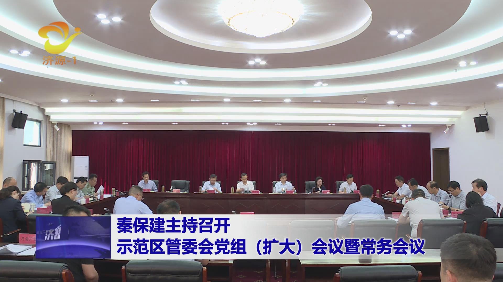 濟(jì)源網(wǎng)