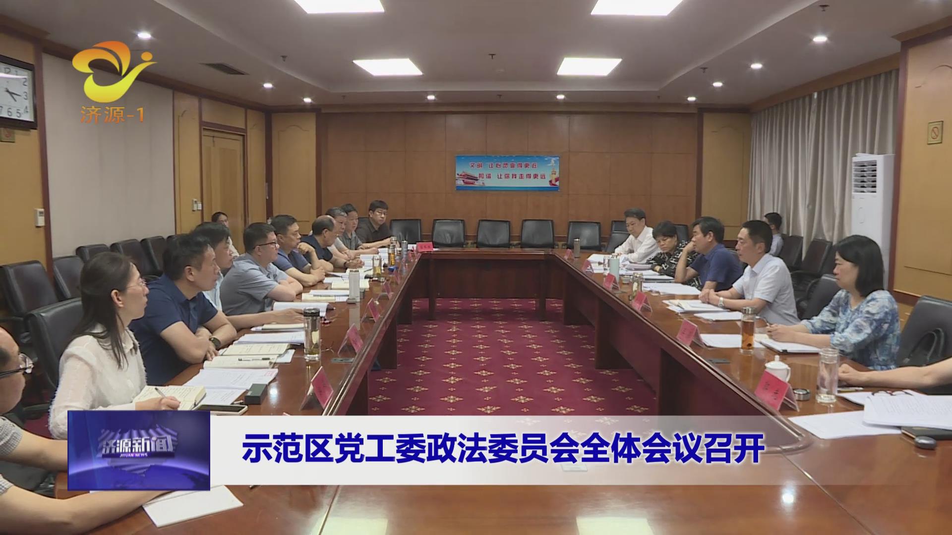 濟(jì)源網(wǎng)