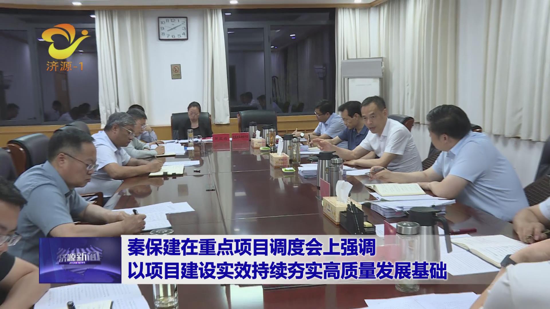 濟(jì)源網(wǎng)