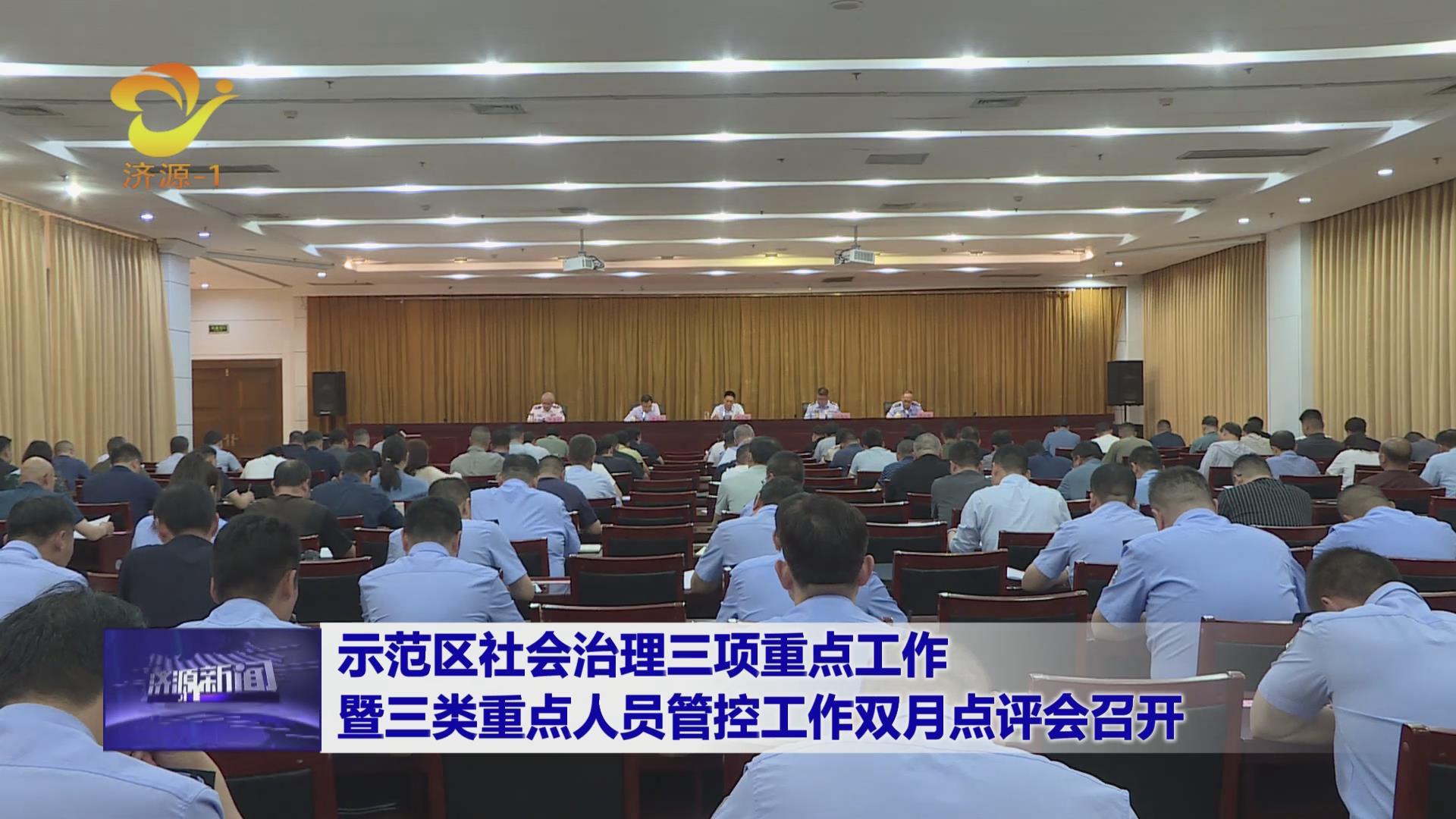 濟(jì)源網(wǎng)