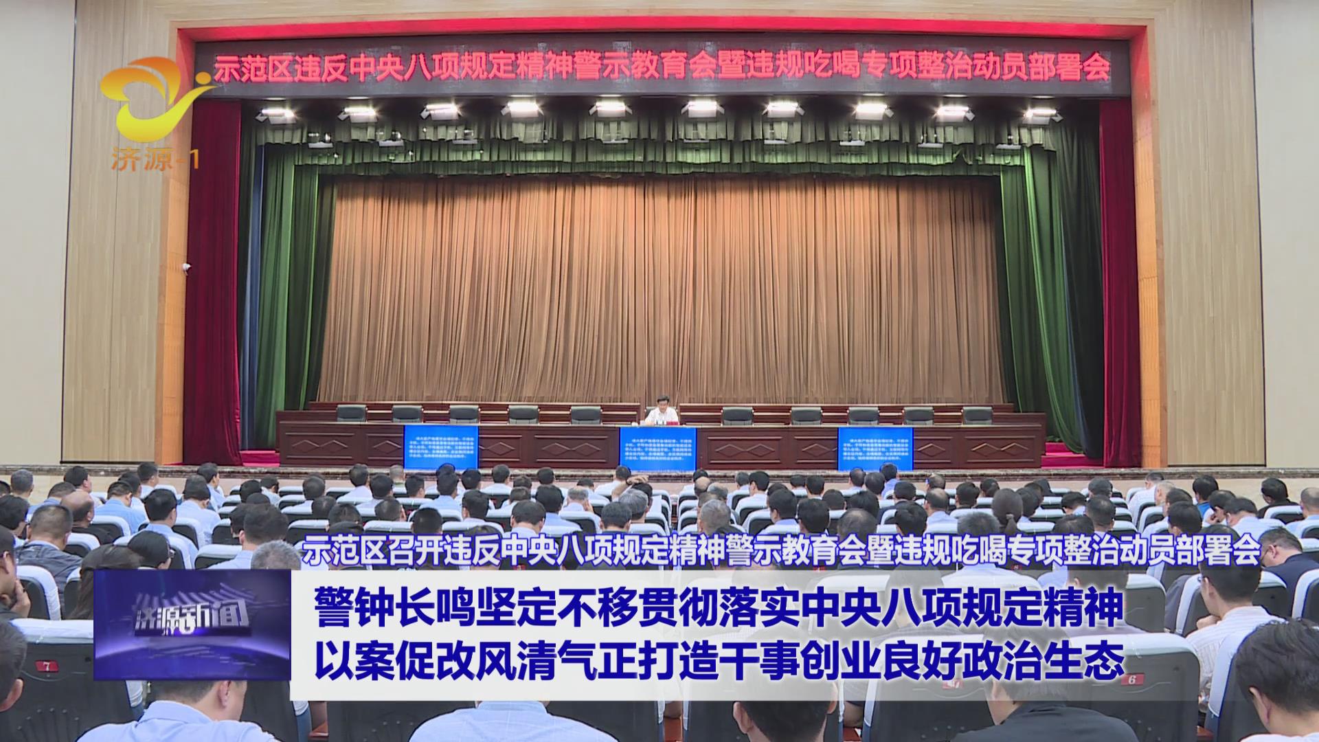 濟(jì)源網(wǎng)