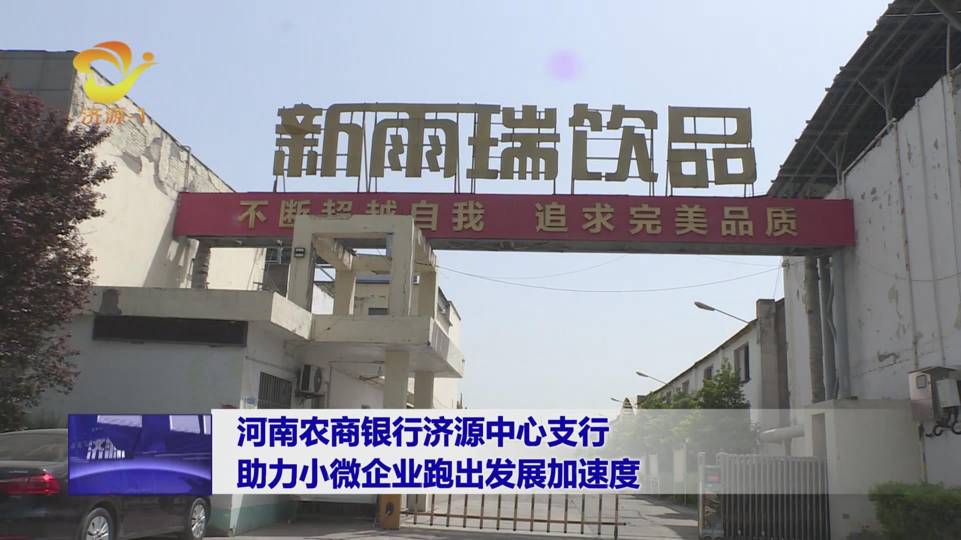 濟(jì)源網(wǎng)