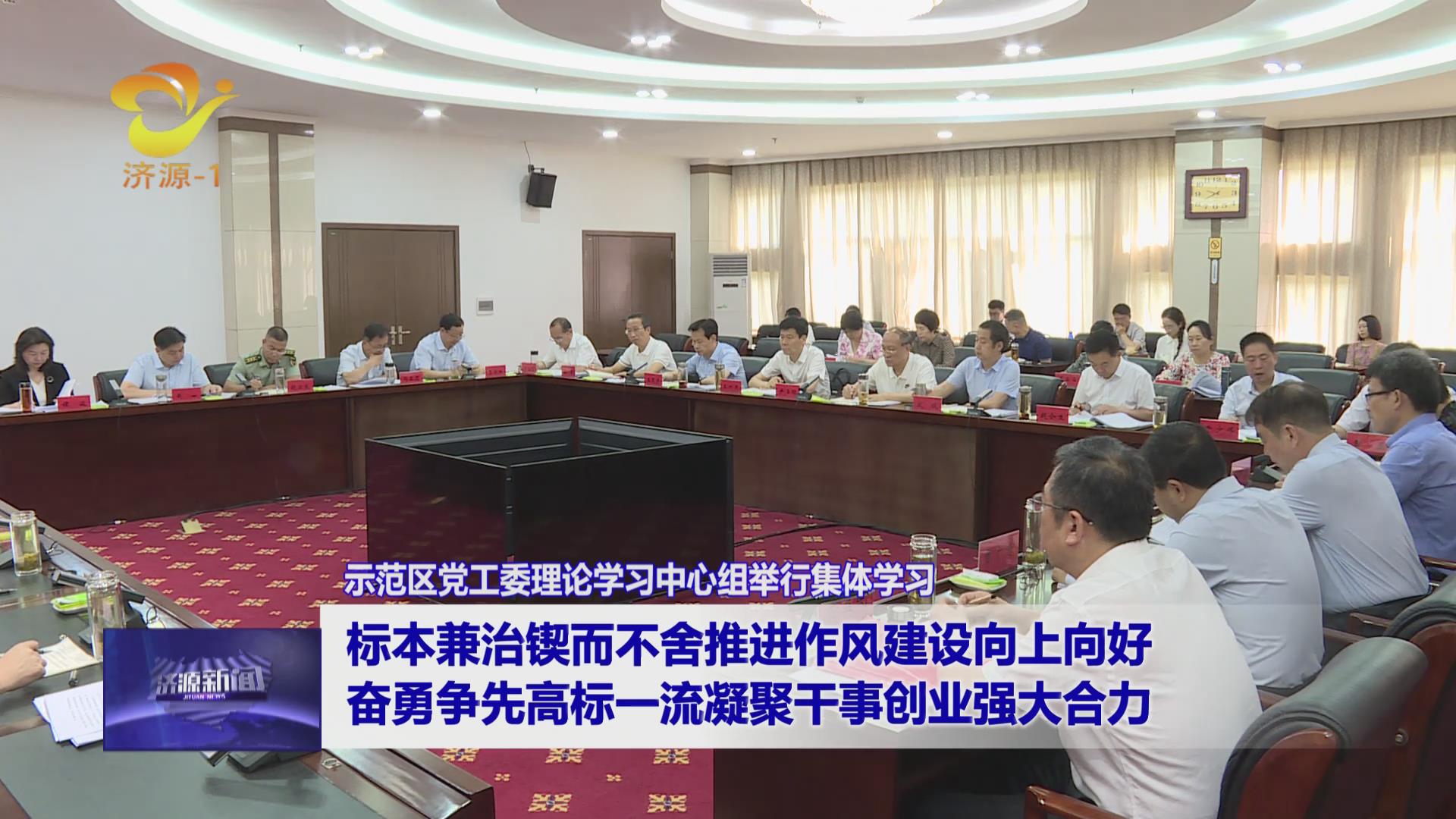 濟(jì)源網(wǎng)