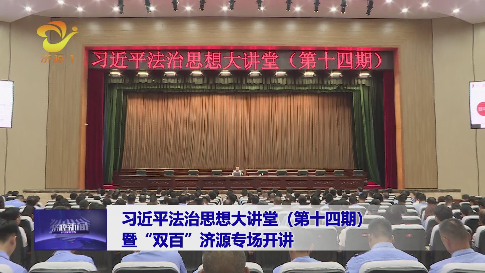 濟(jì)源網(wǎng)