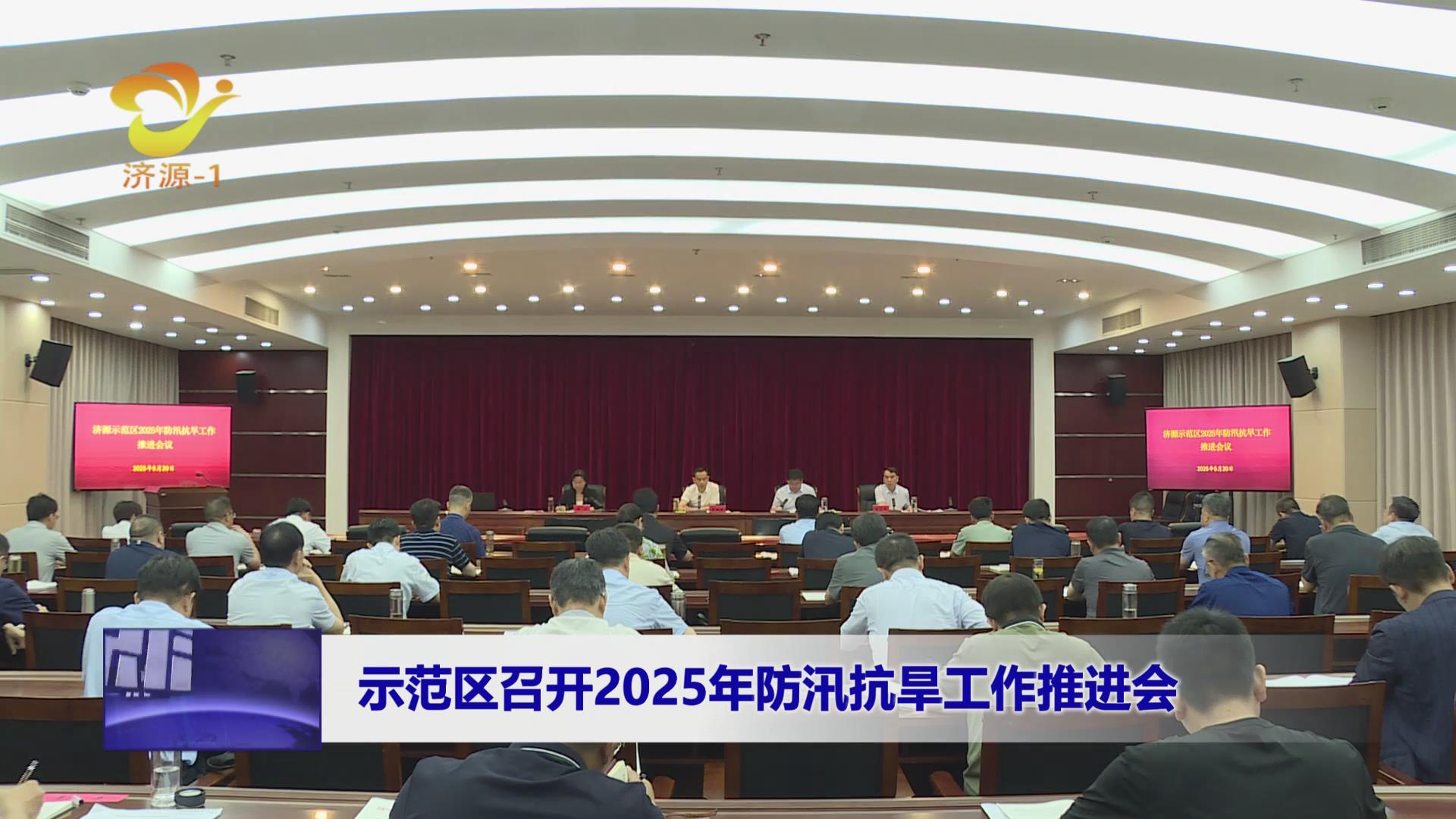 濟(jì)源網(wǎng)