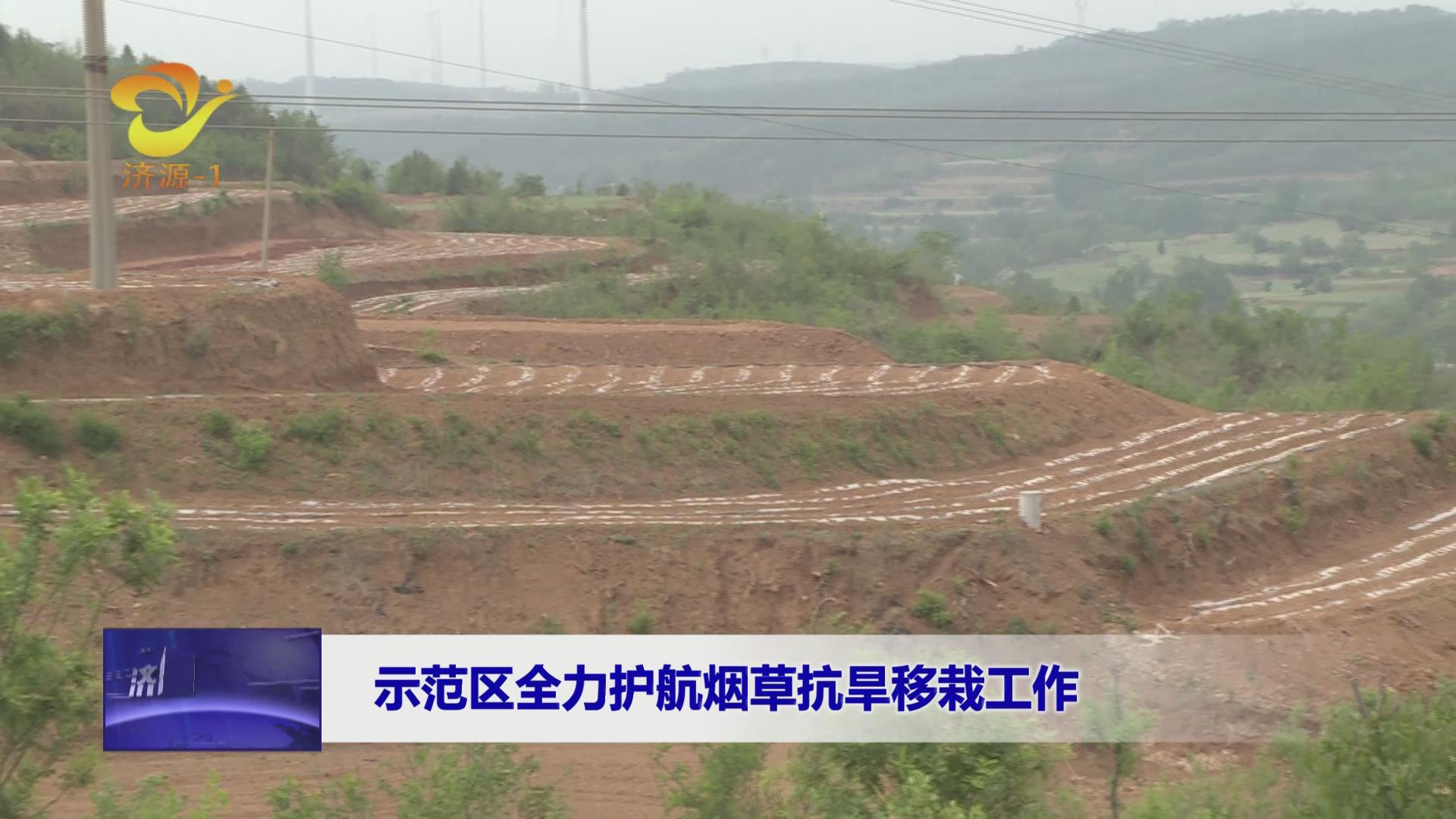 濟(jì)源網(wǎng)